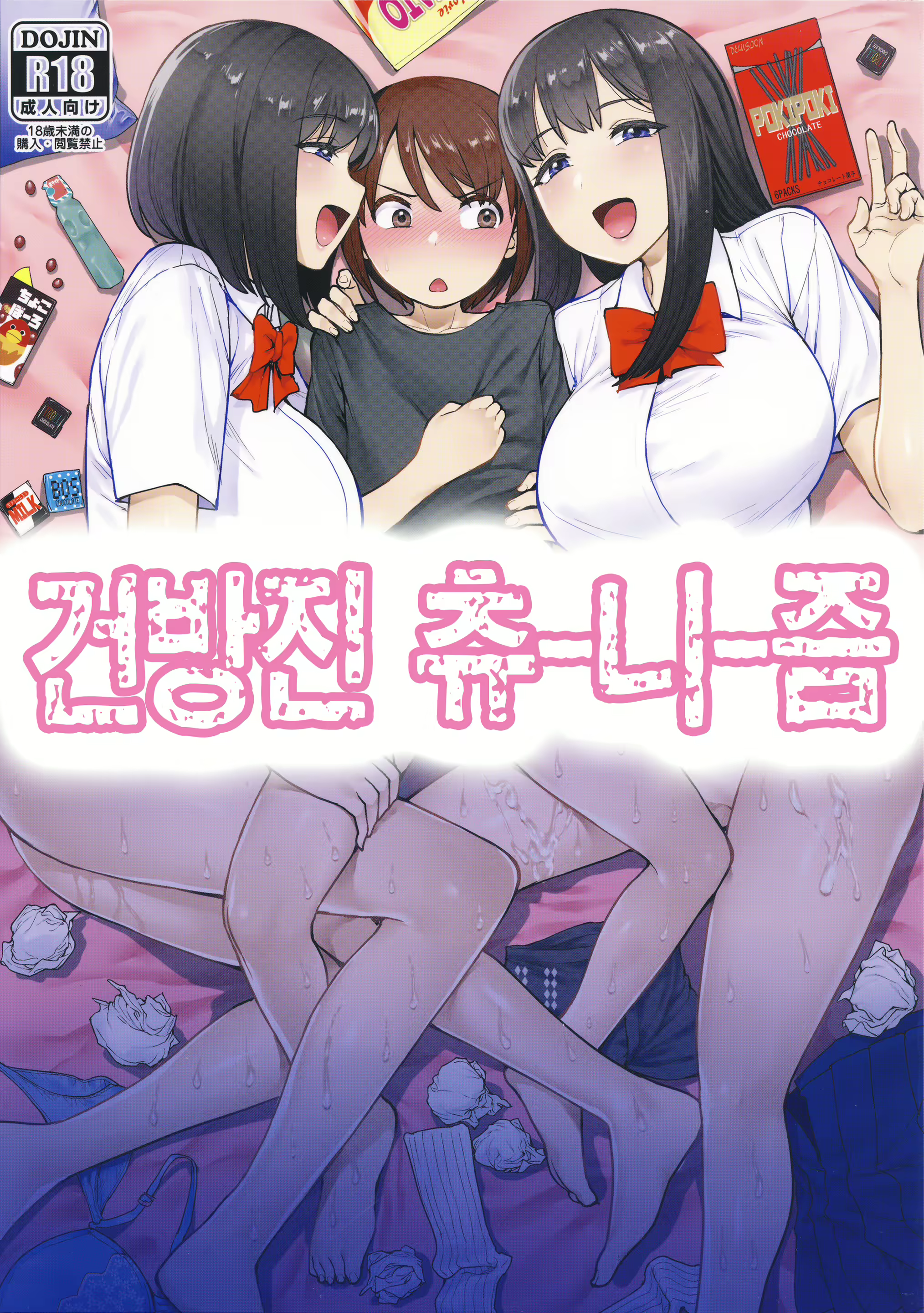 Content 1525315 - 1 페이지