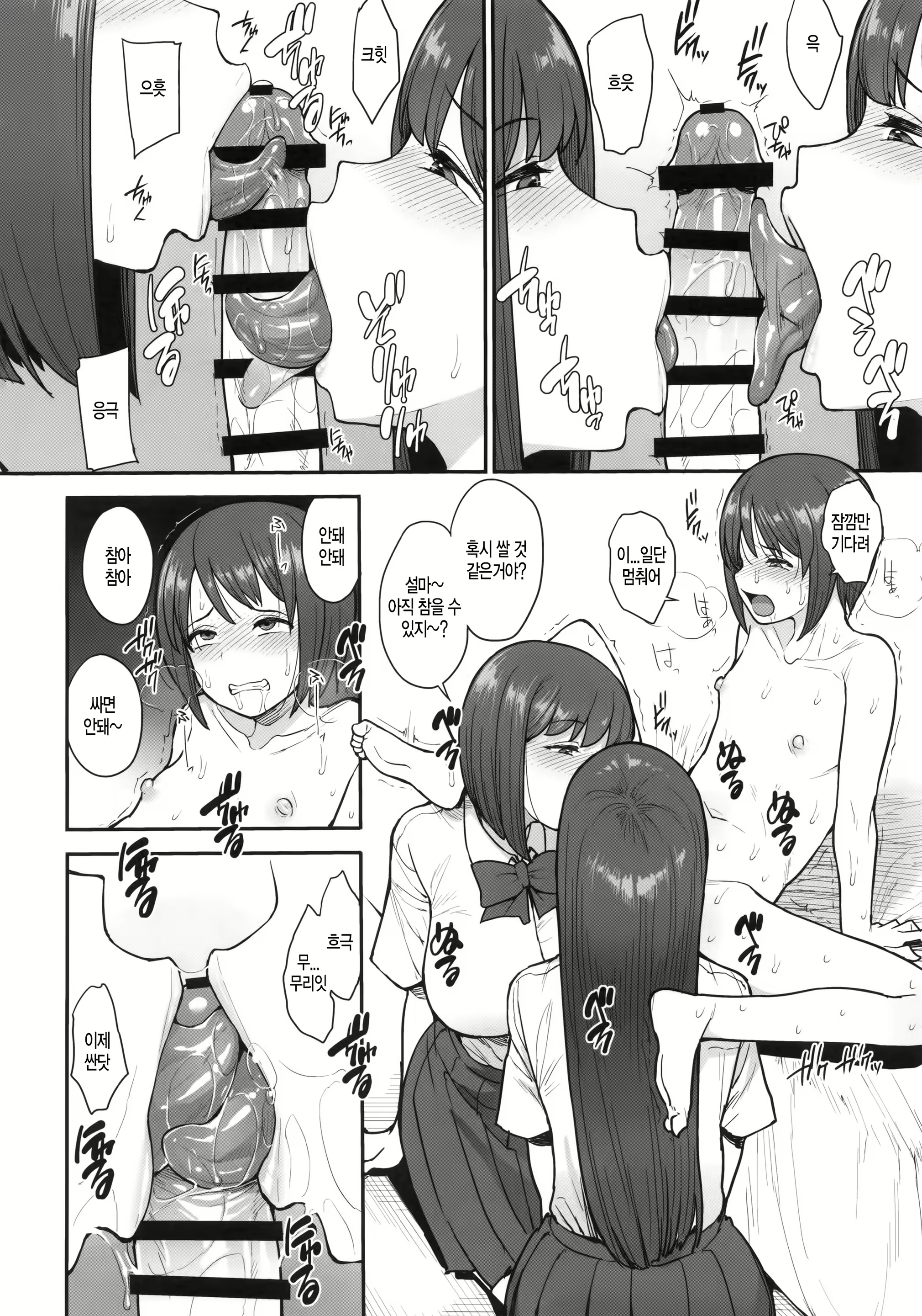 Content 1525315 - 13 페이지