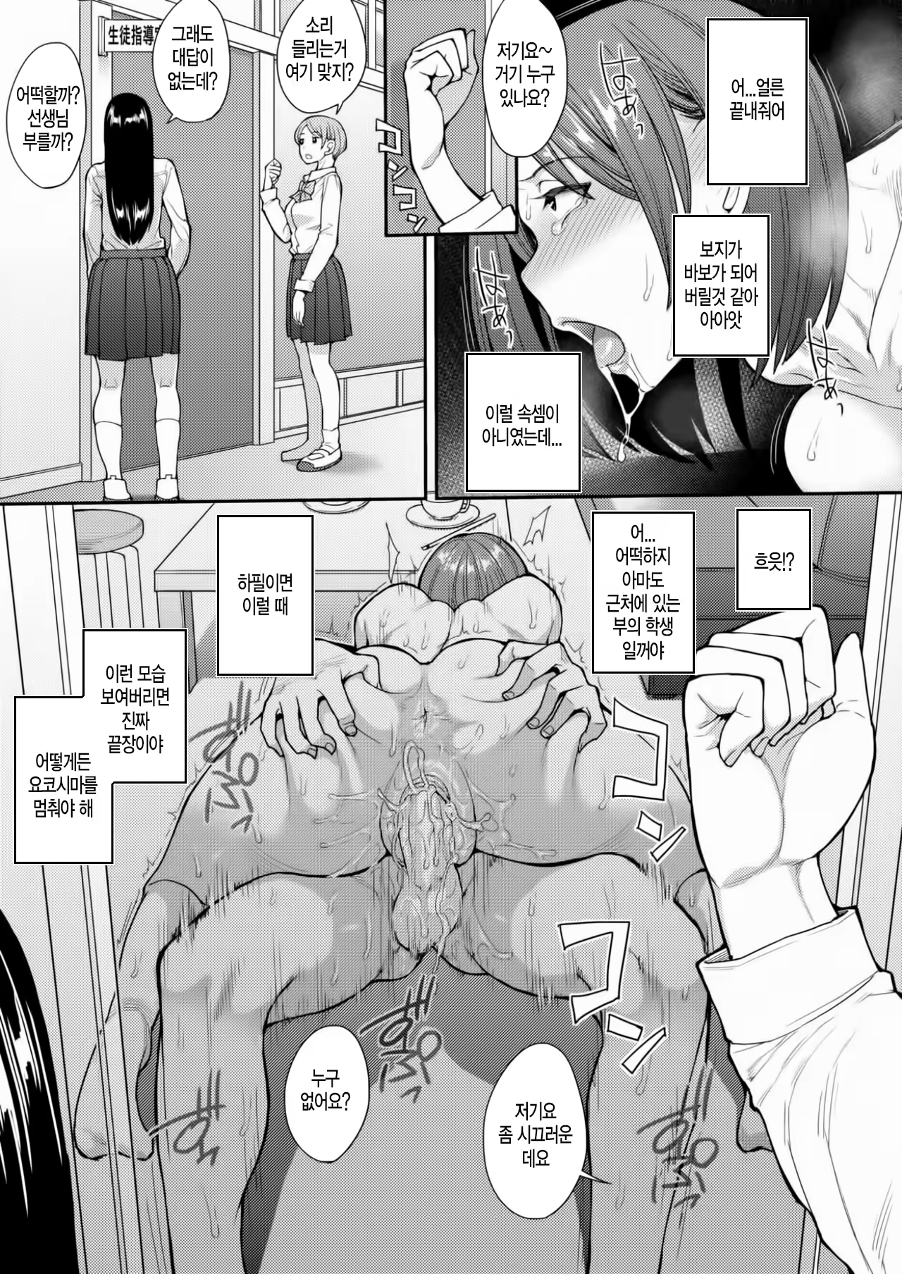 Content 1525418 - 17 페이지