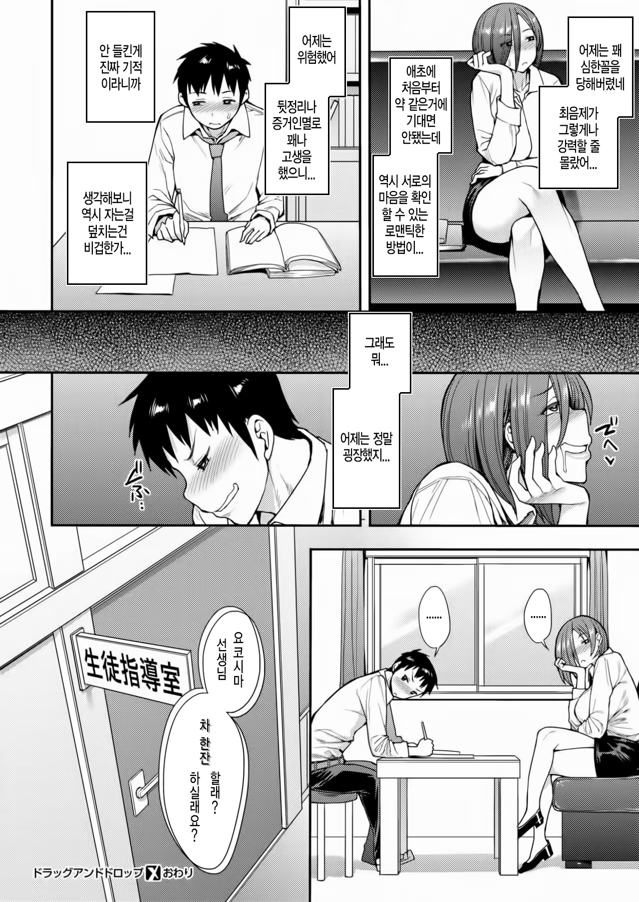 Content 1525418 - 22 페이지