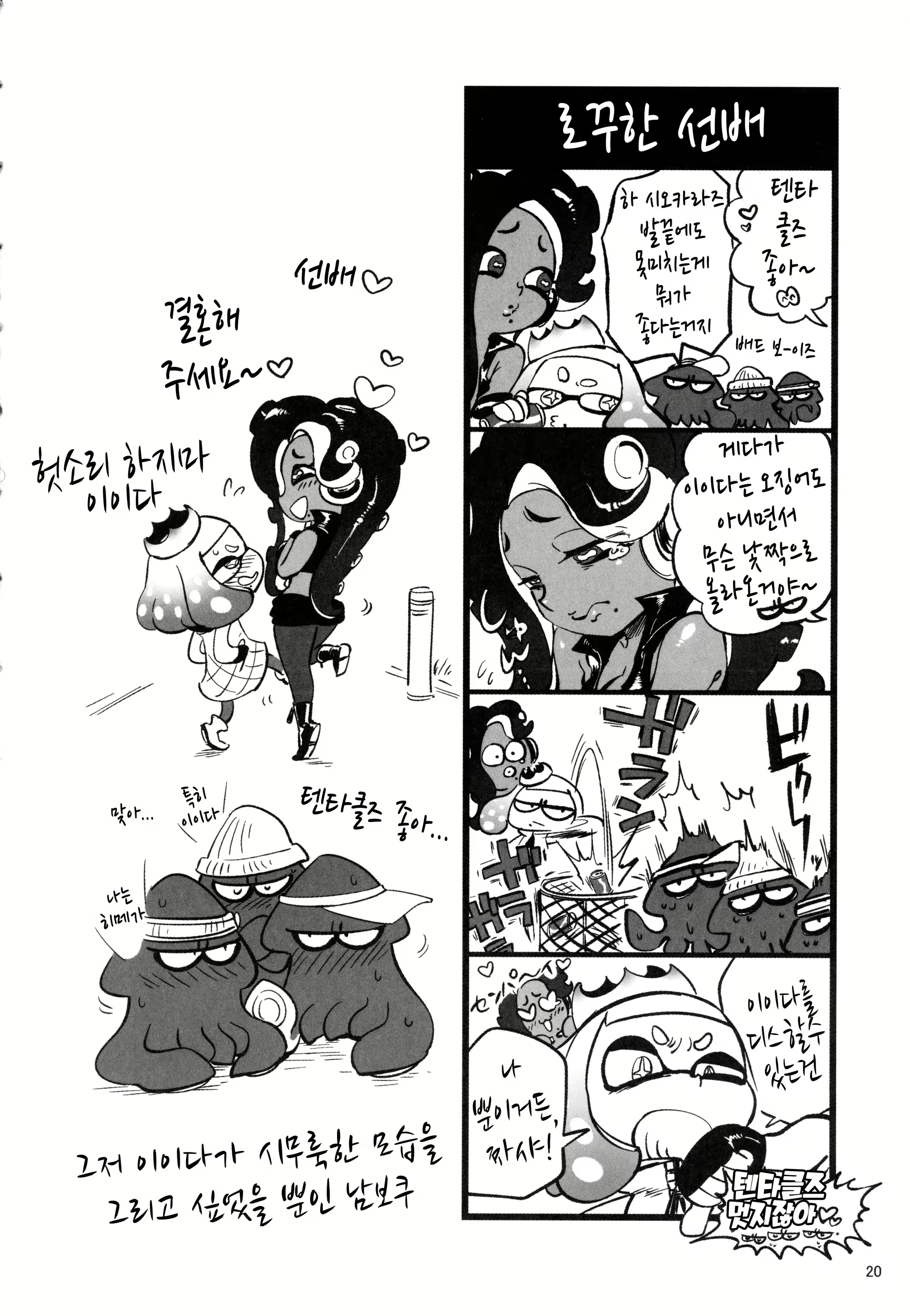Content 1525444 - 19 페이지