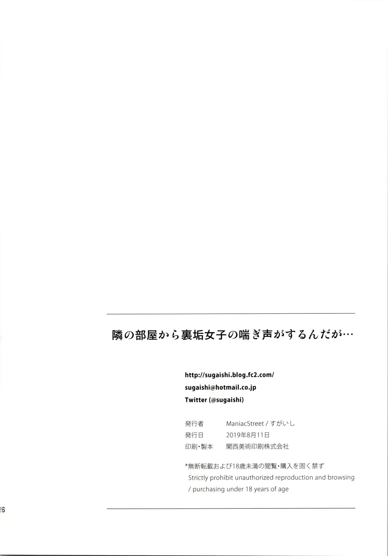 Content 1525633 - 26 페이지