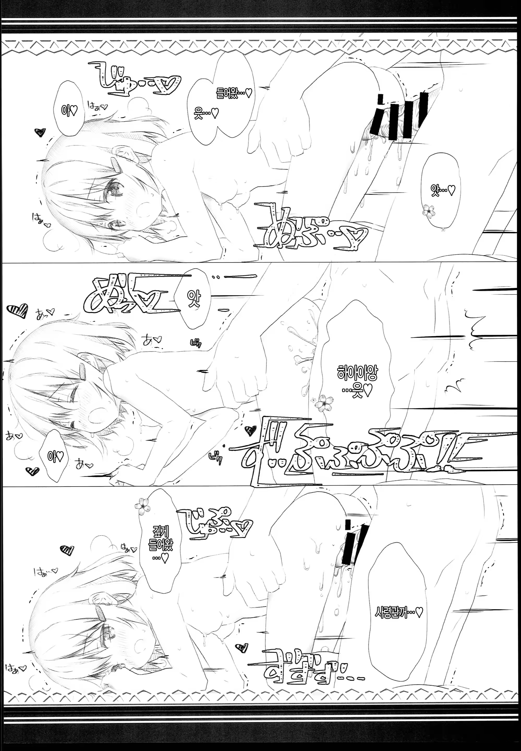 Content 1525843 - 14 페이지