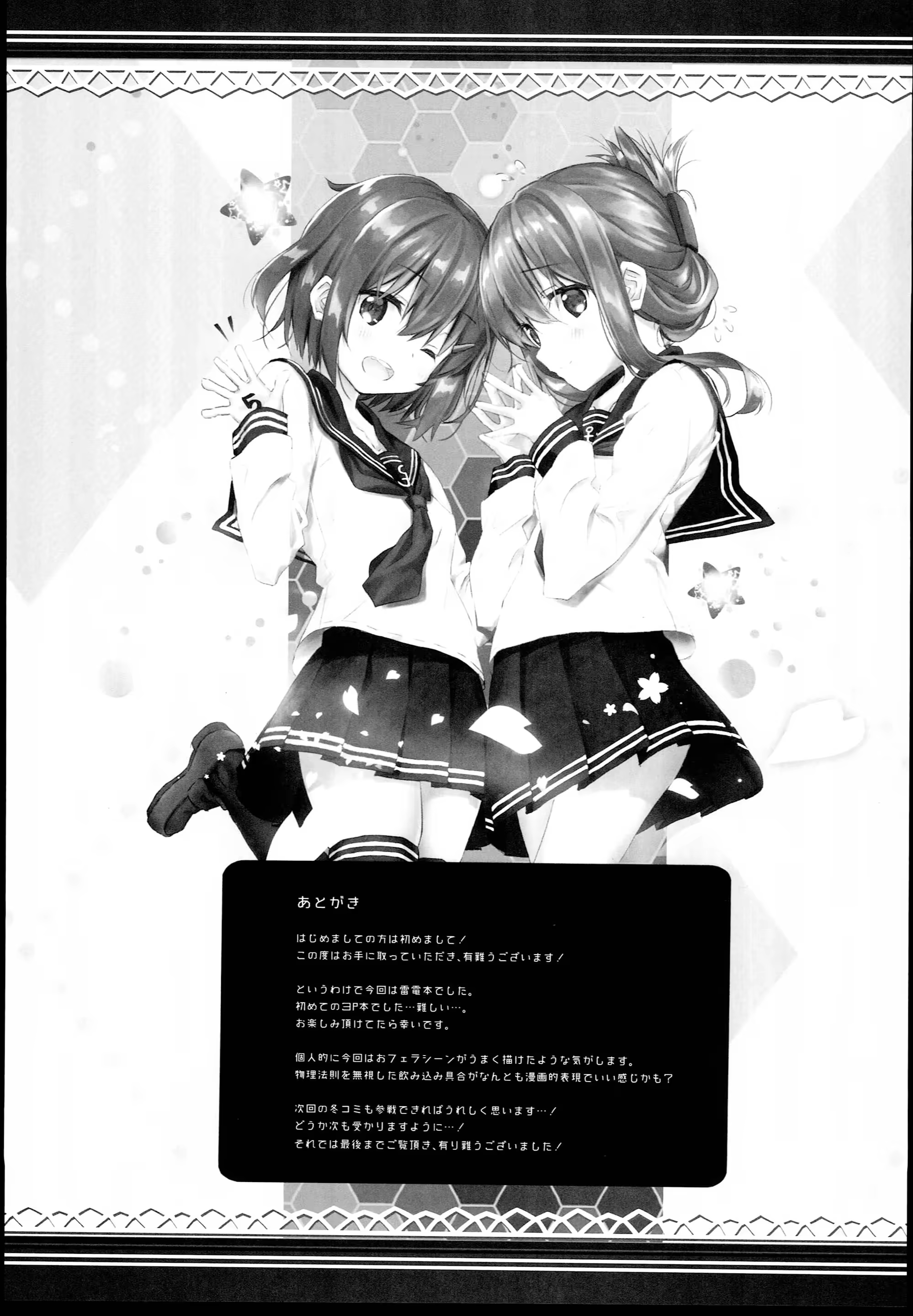 Content 1525843 - 21 페이지