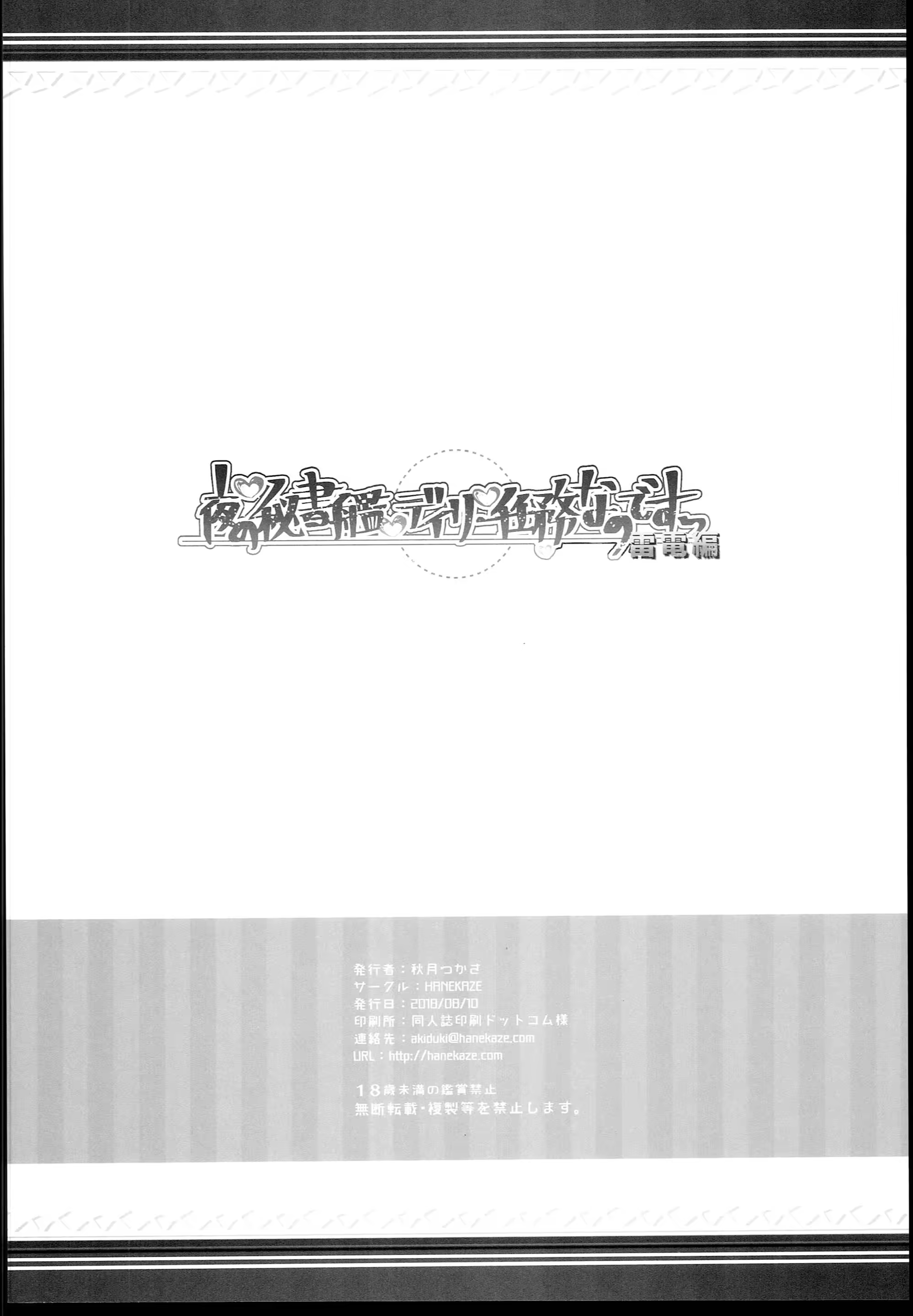 Content 1525843 - 22 페이지