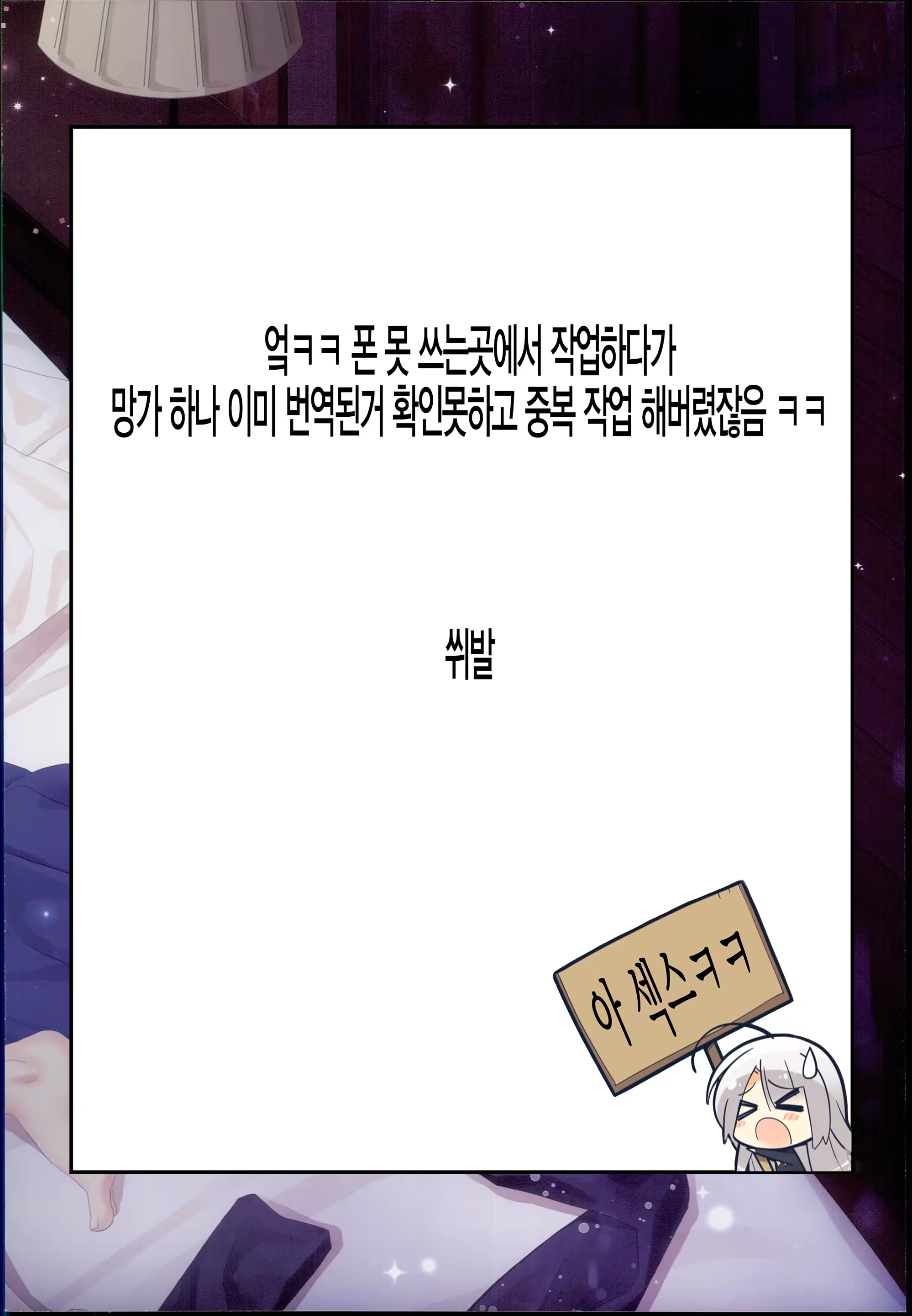 Content 1525843 - 24 페이지