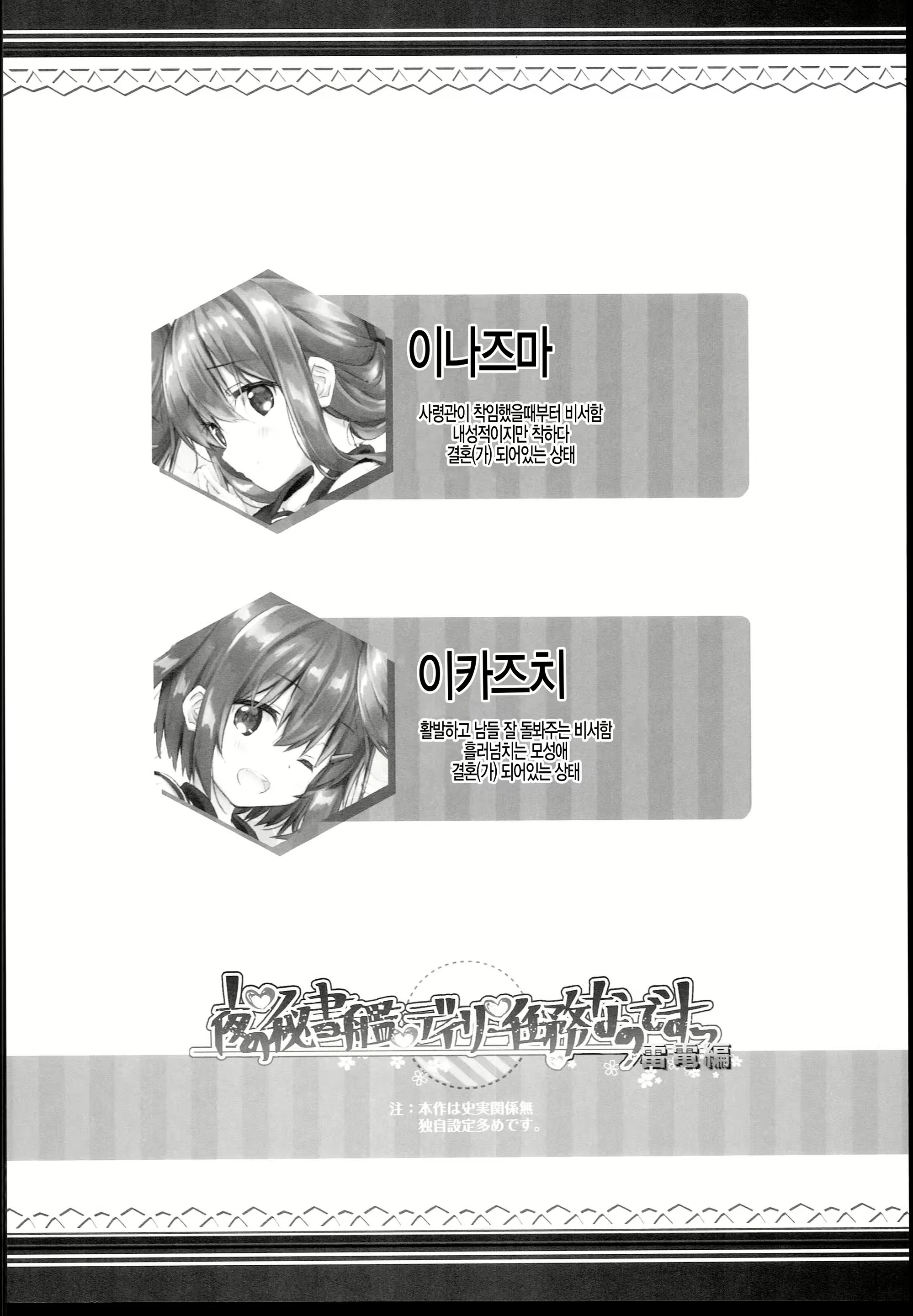 Content 1525843 - 4 페이지