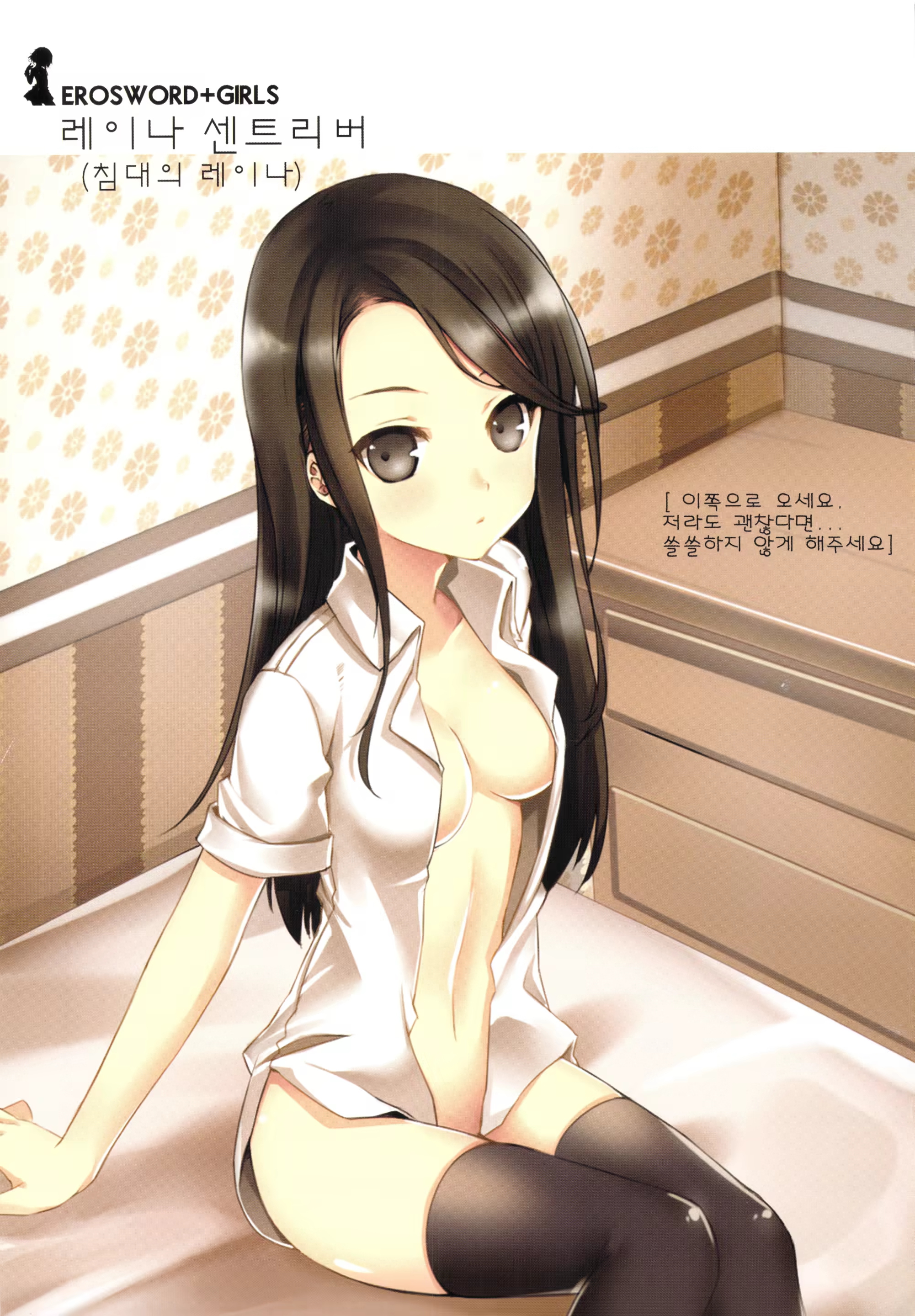 Content 1526080 - 11 페이지