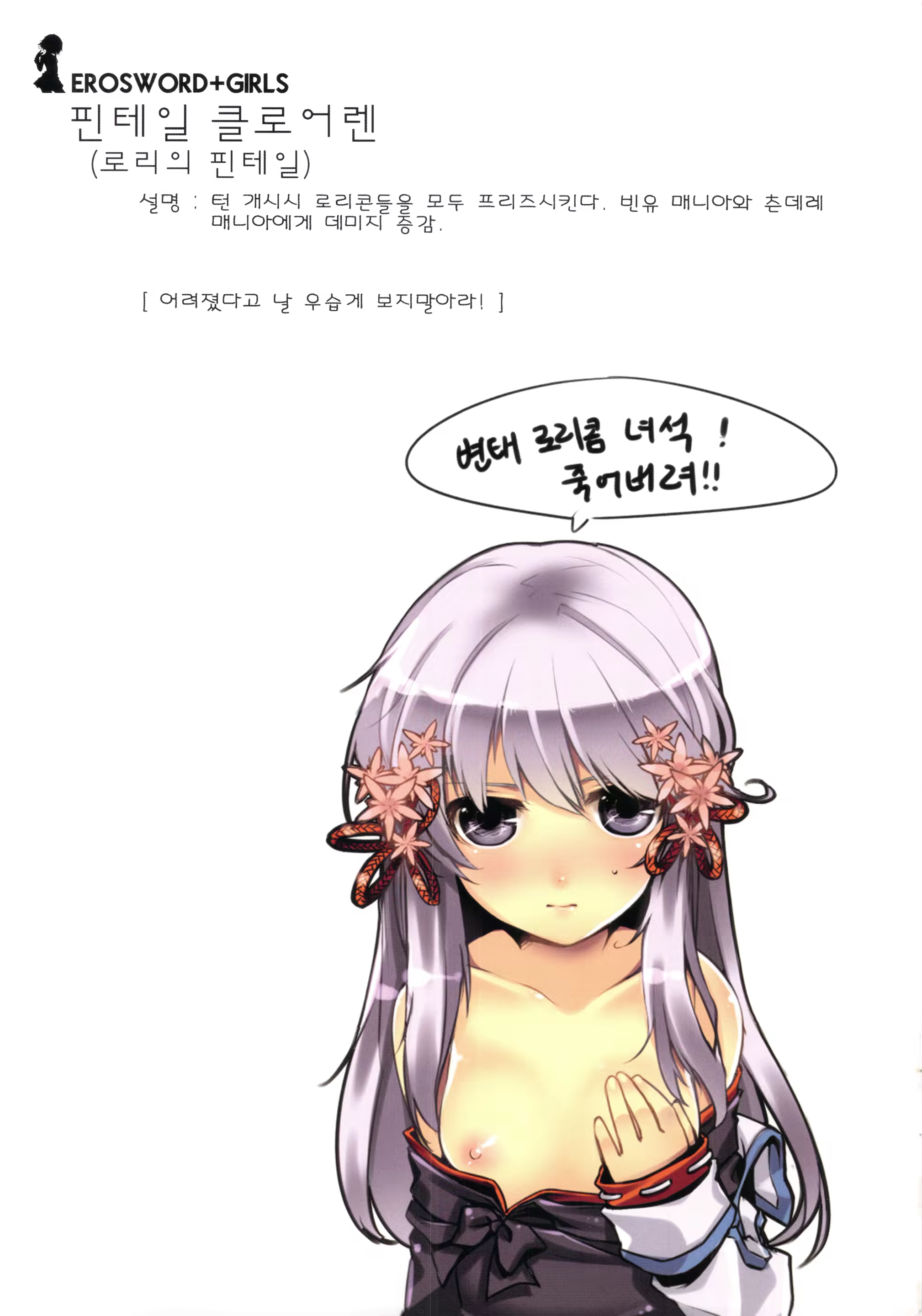 Content 1526080 - 15 페이지