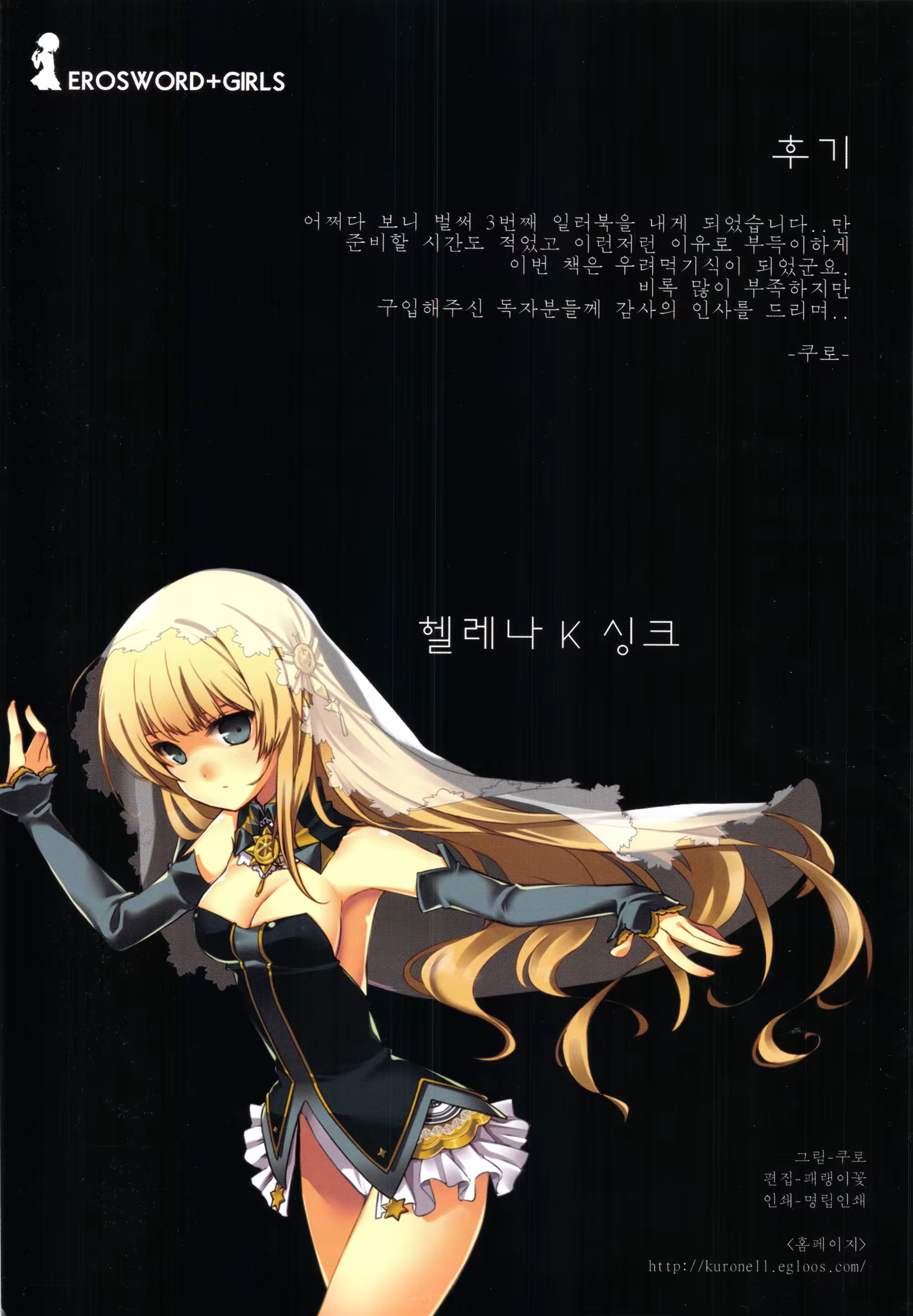 Content 1526080 - 3 페이지
