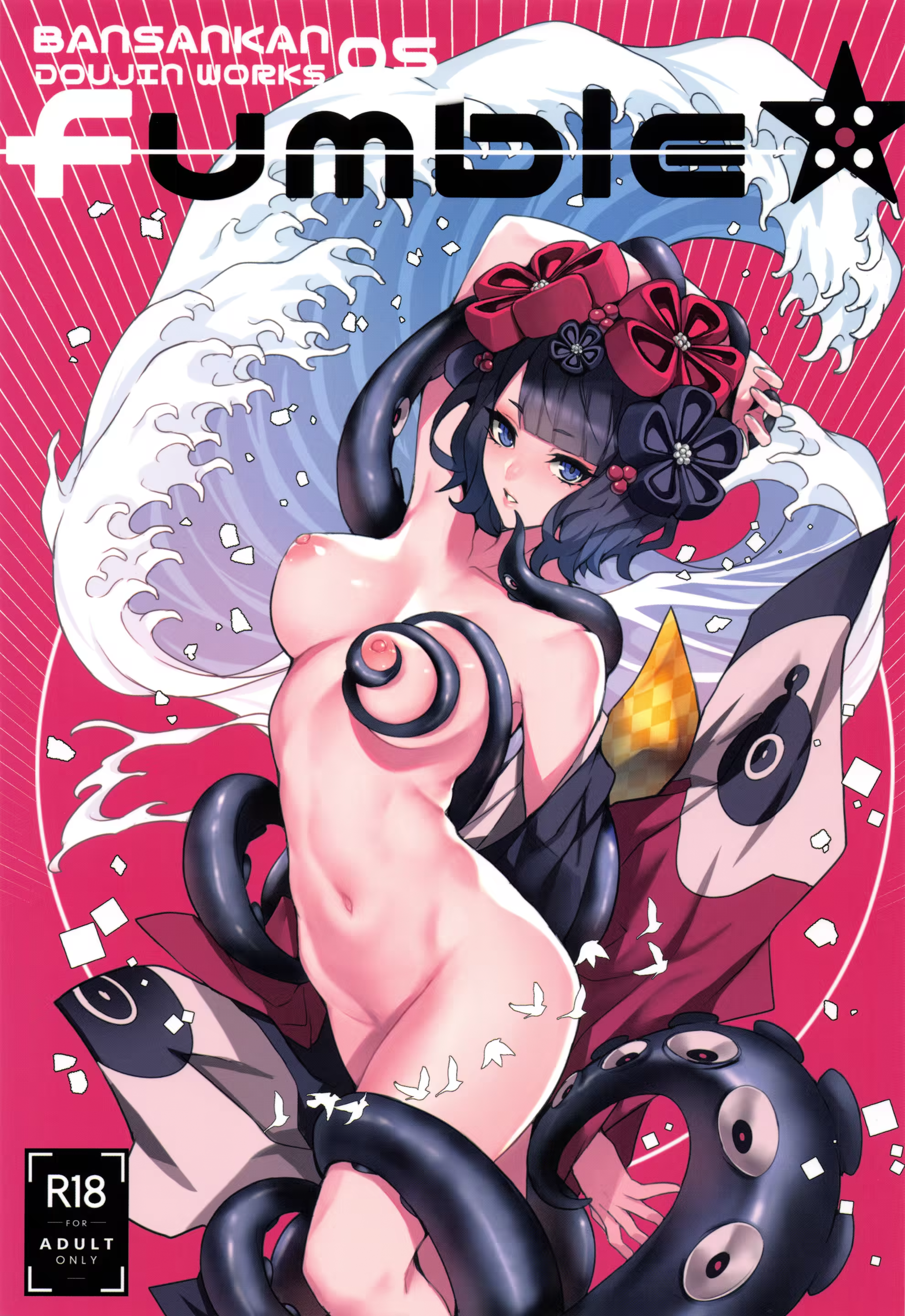 Content 1526092 - 1 페이지