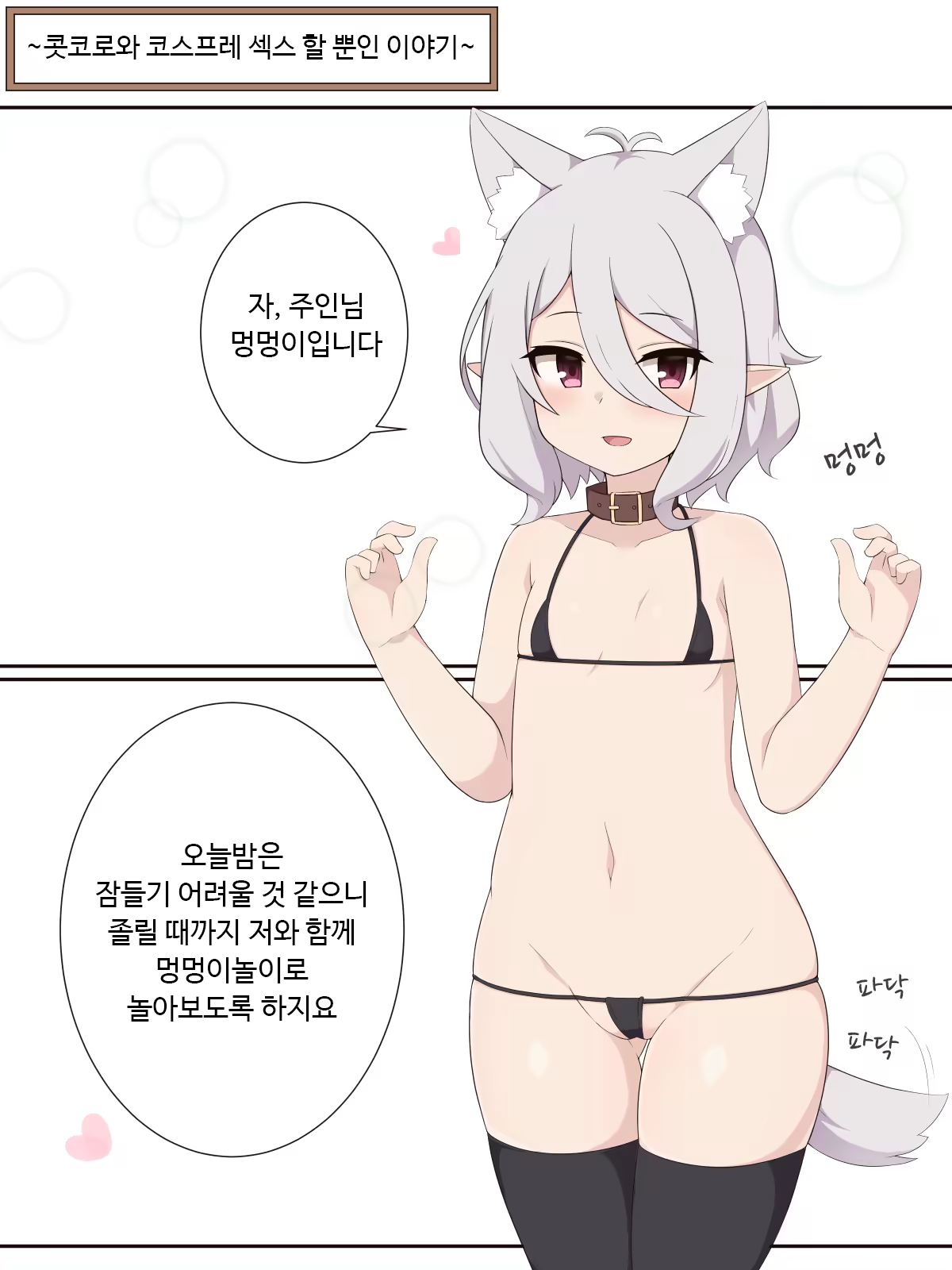 Content 1526188 - 1 페이지