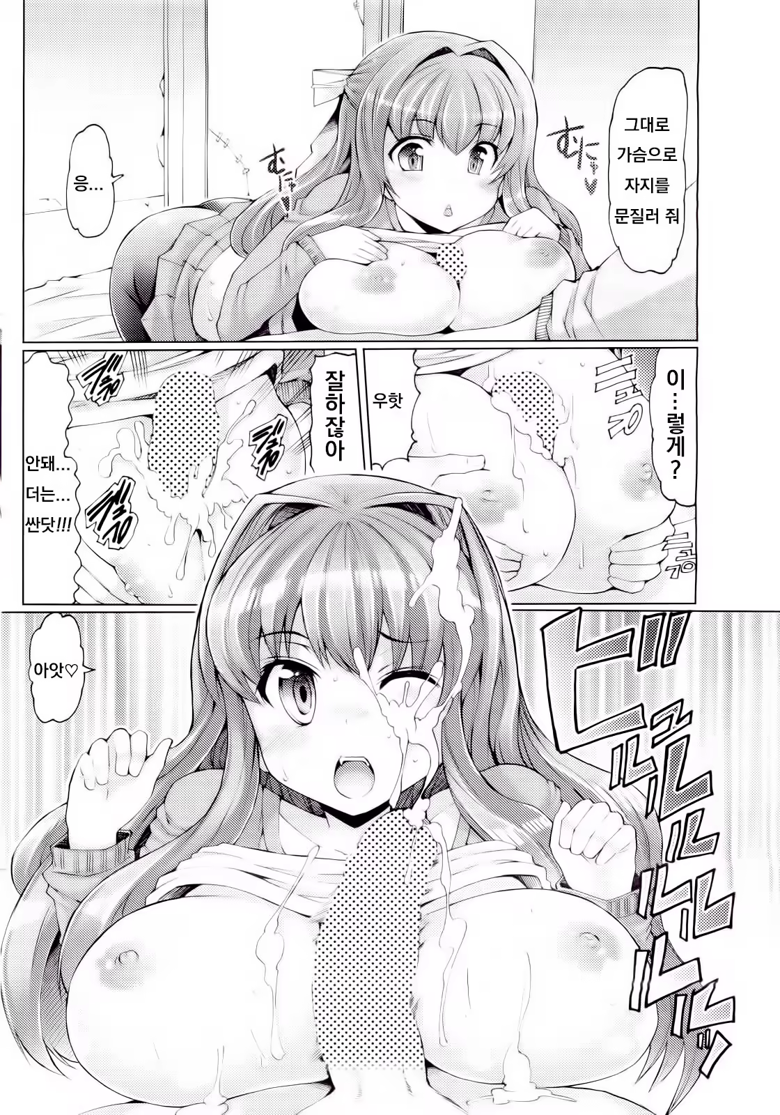 Content 1526205 - 10 페이지