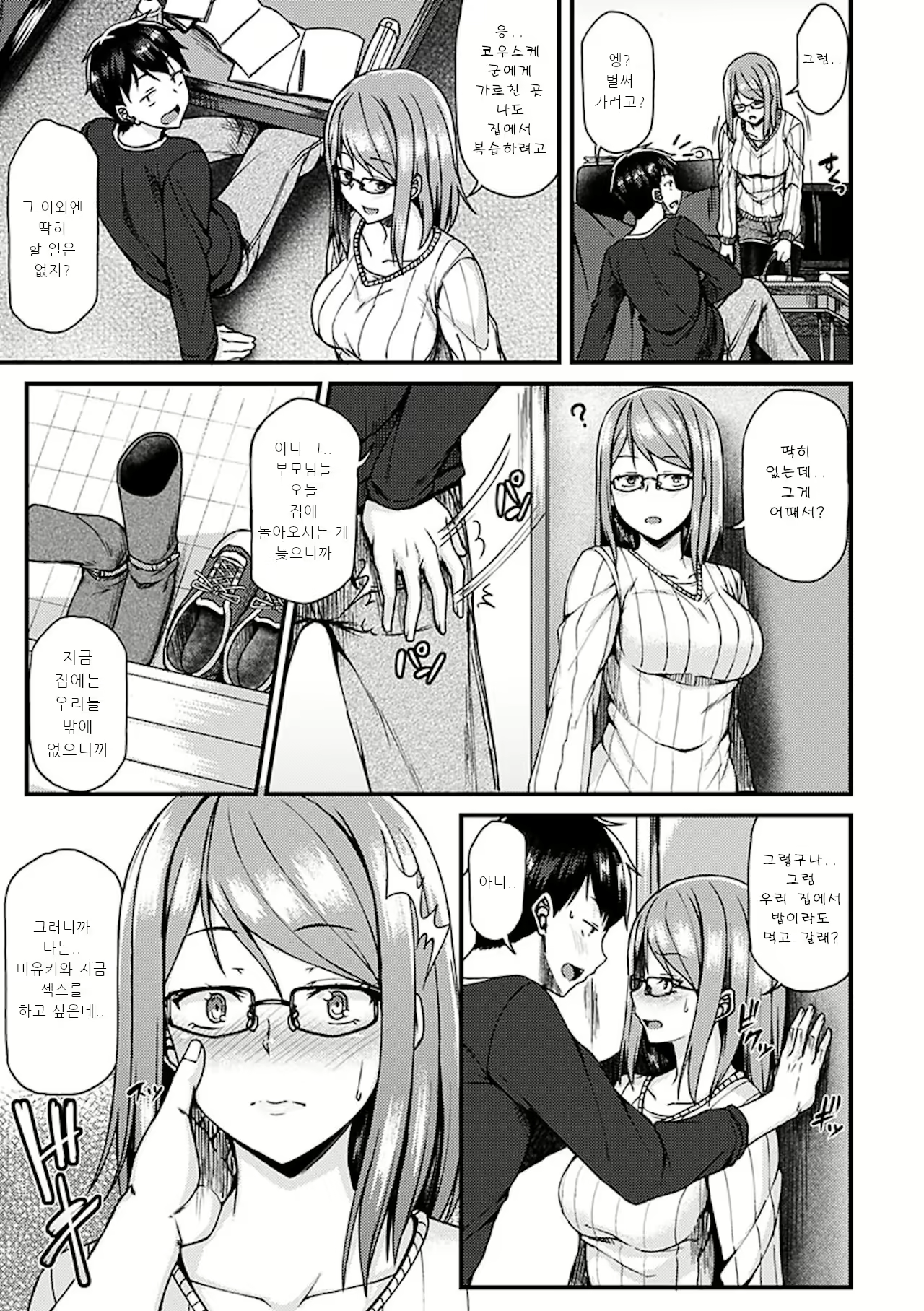 Content 1526502 - 105 페이지