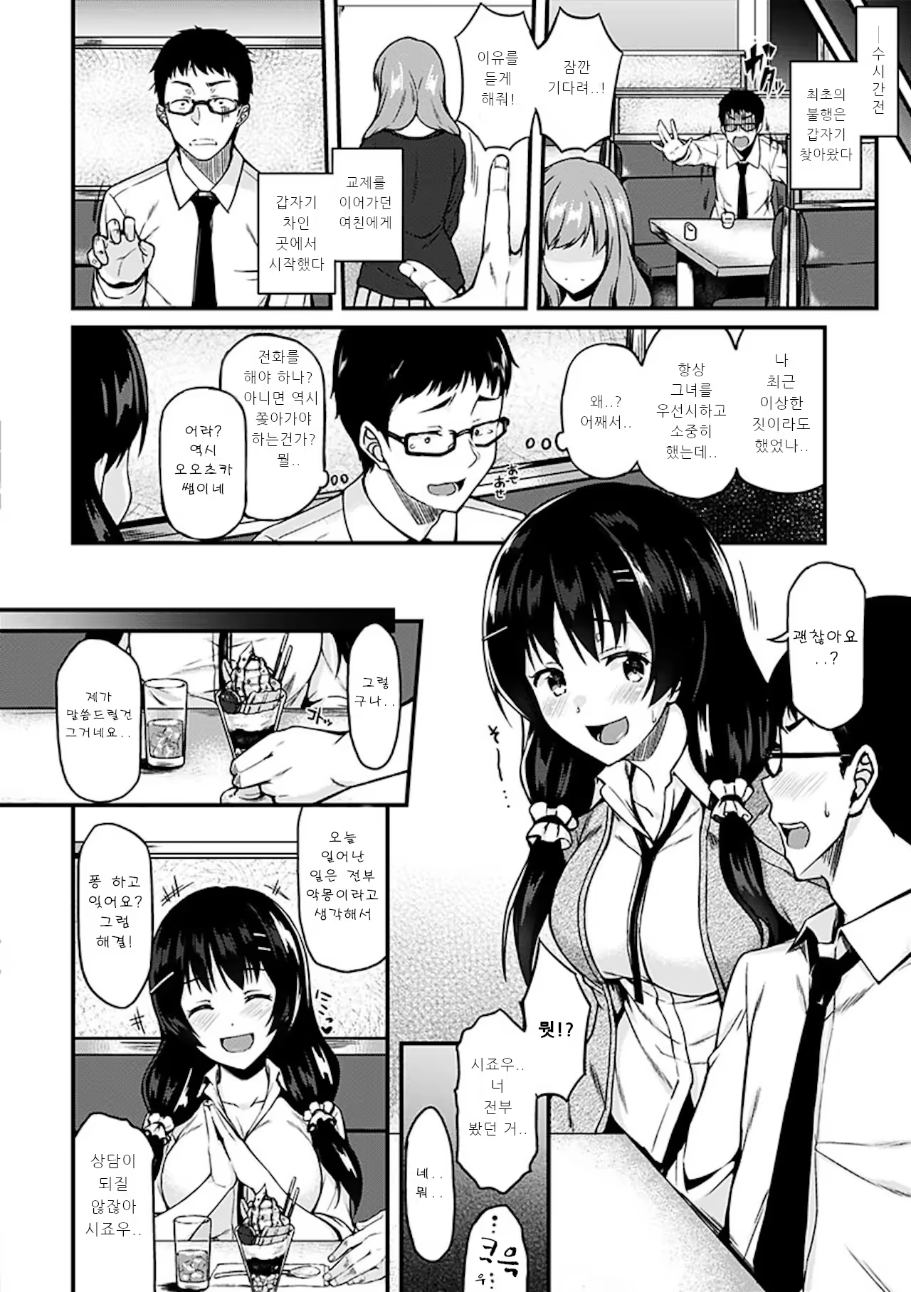 Content 1526502 - 124 페이지