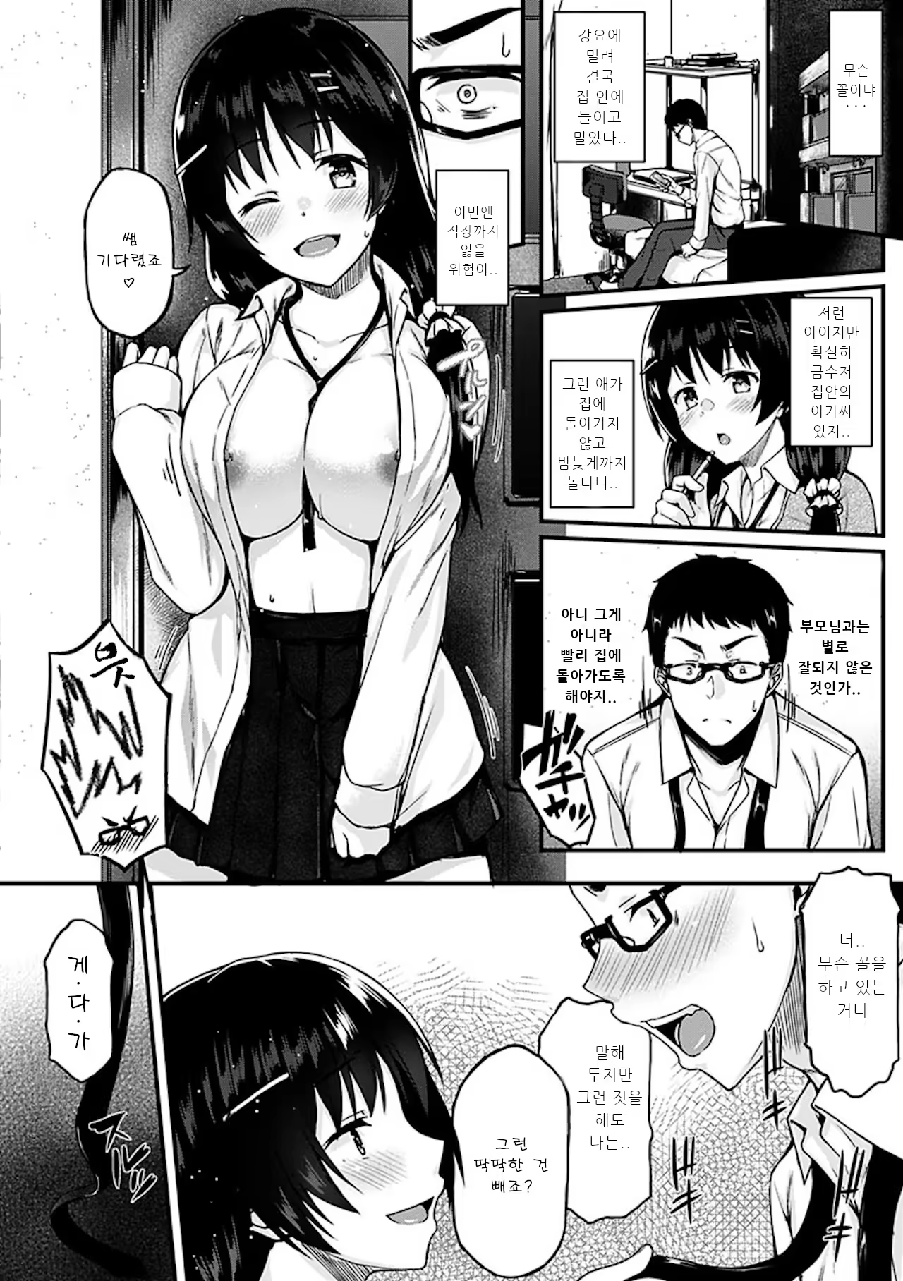 Content 1526502 - 126 페이지