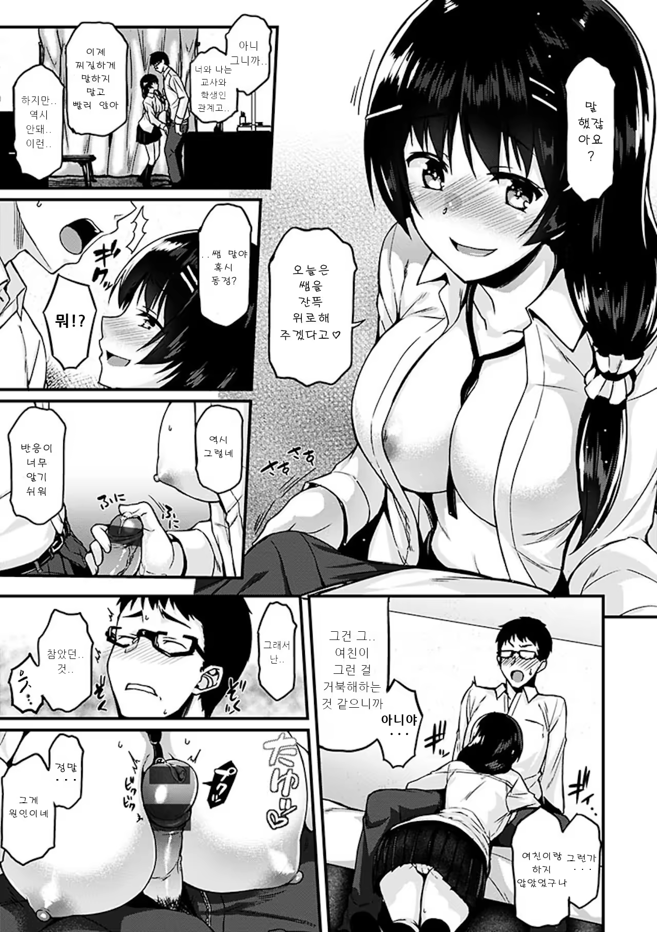 Content 1526502 - 127 페이지