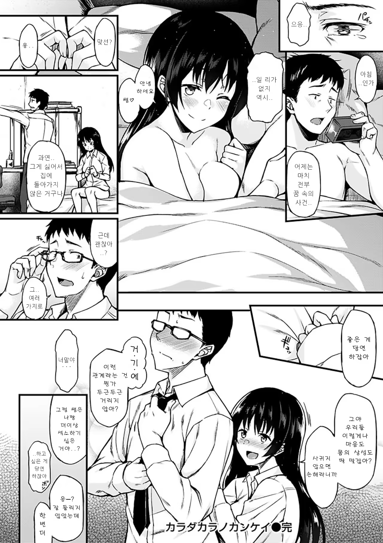 Content 1526502 - 138 페이지