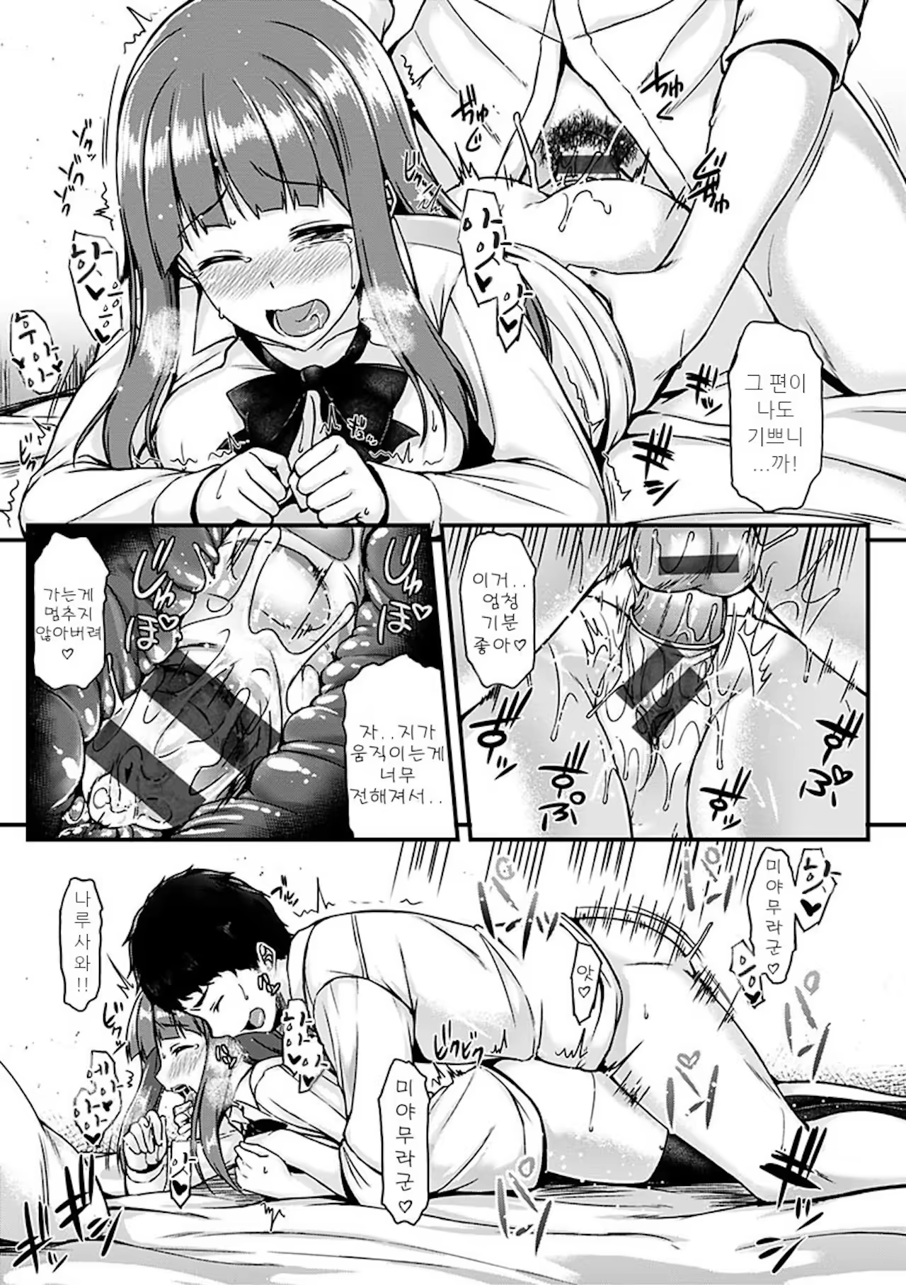 Content 1526502 - 15 페이지