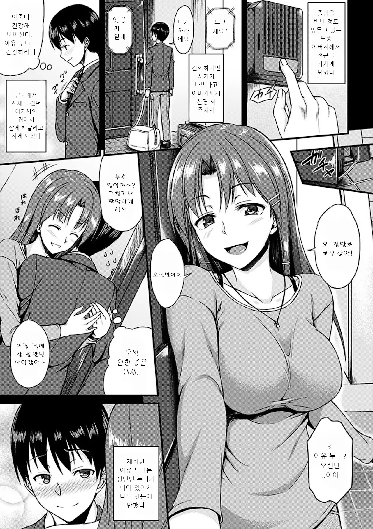 Content 1526502 - 173 페이지