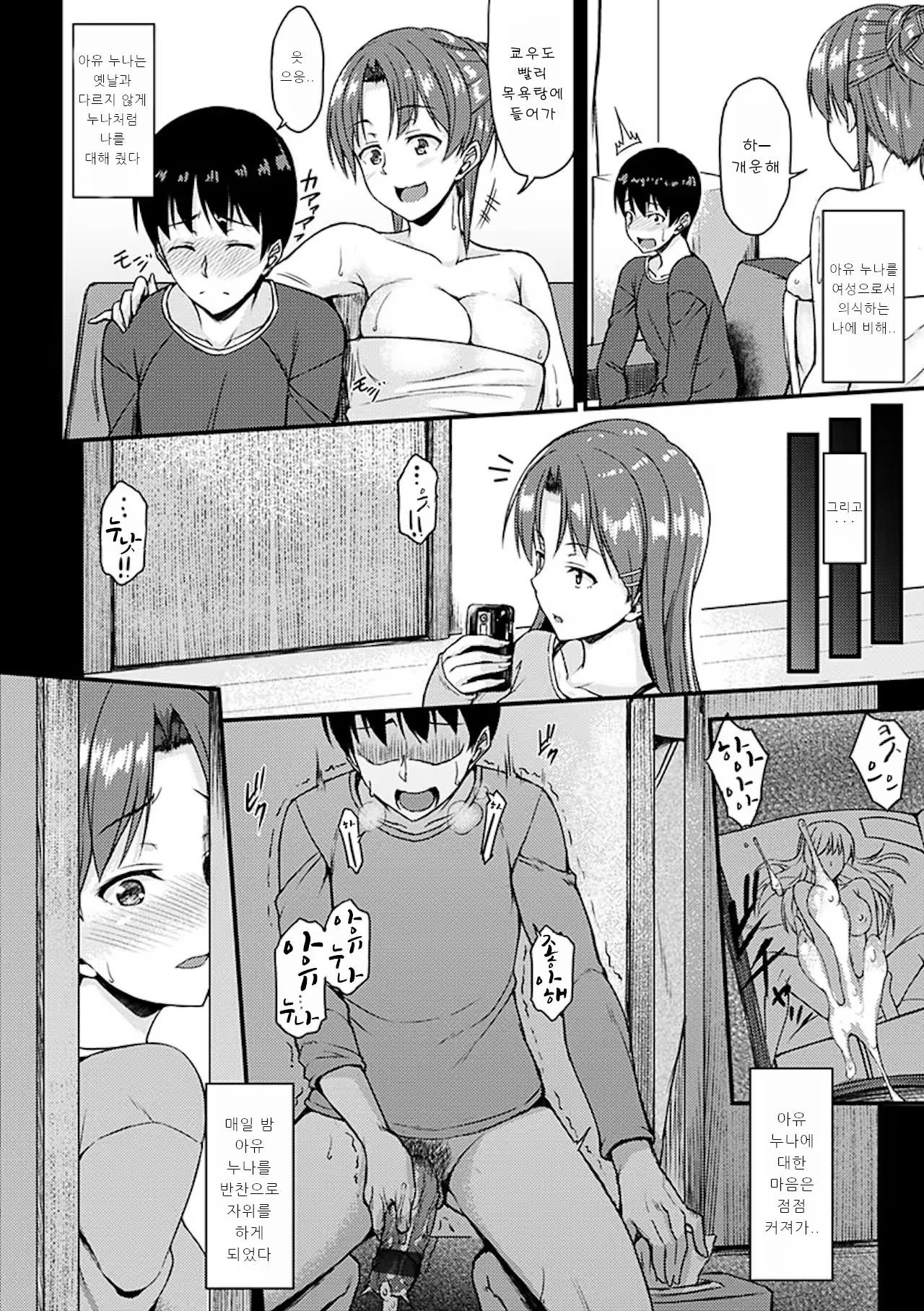 Content 1526502 - 174 페이지