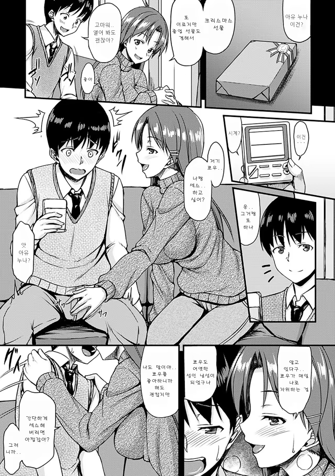 Content 1526502 - 175 페이지