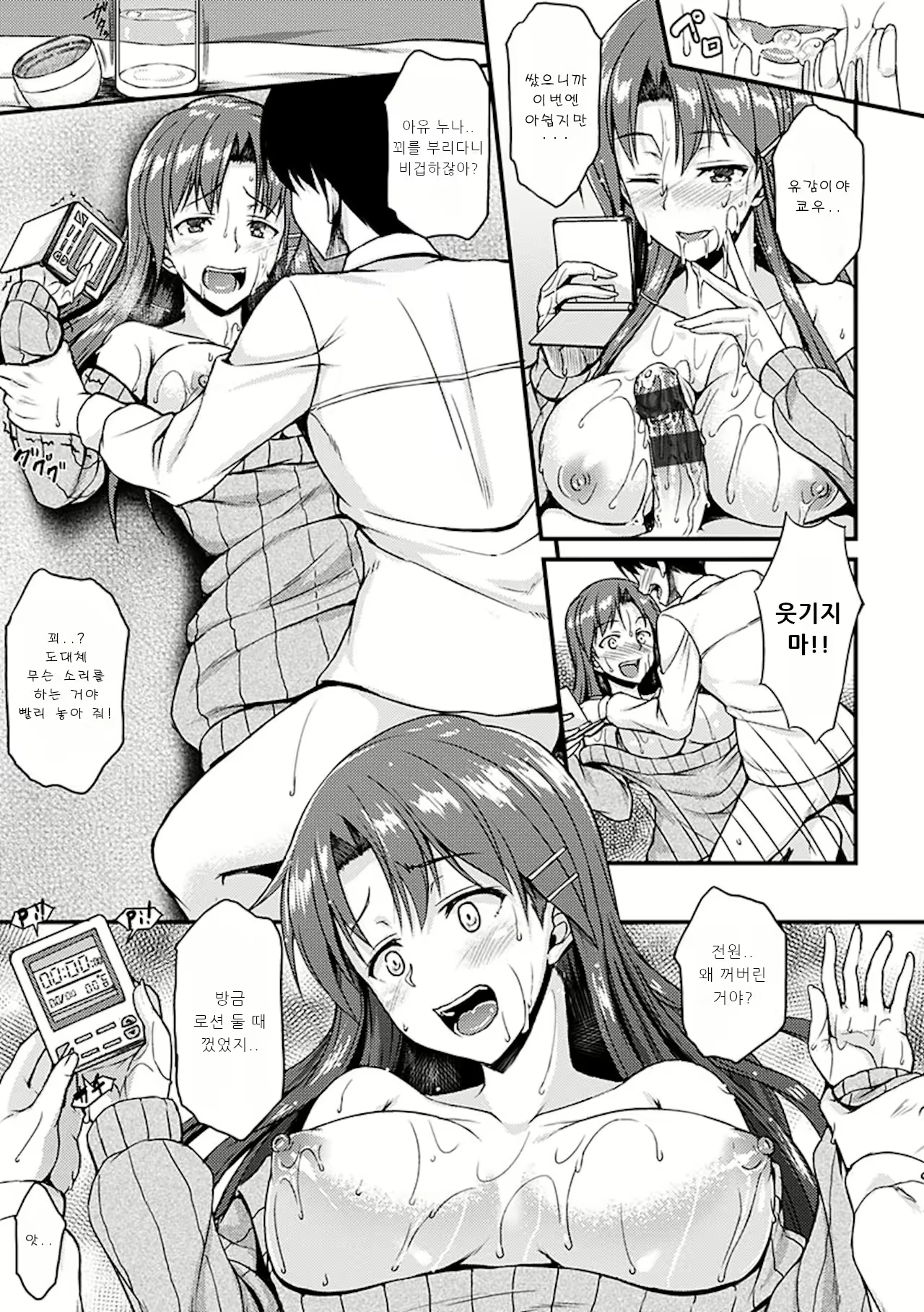 Content 1526502 - 179 페이지