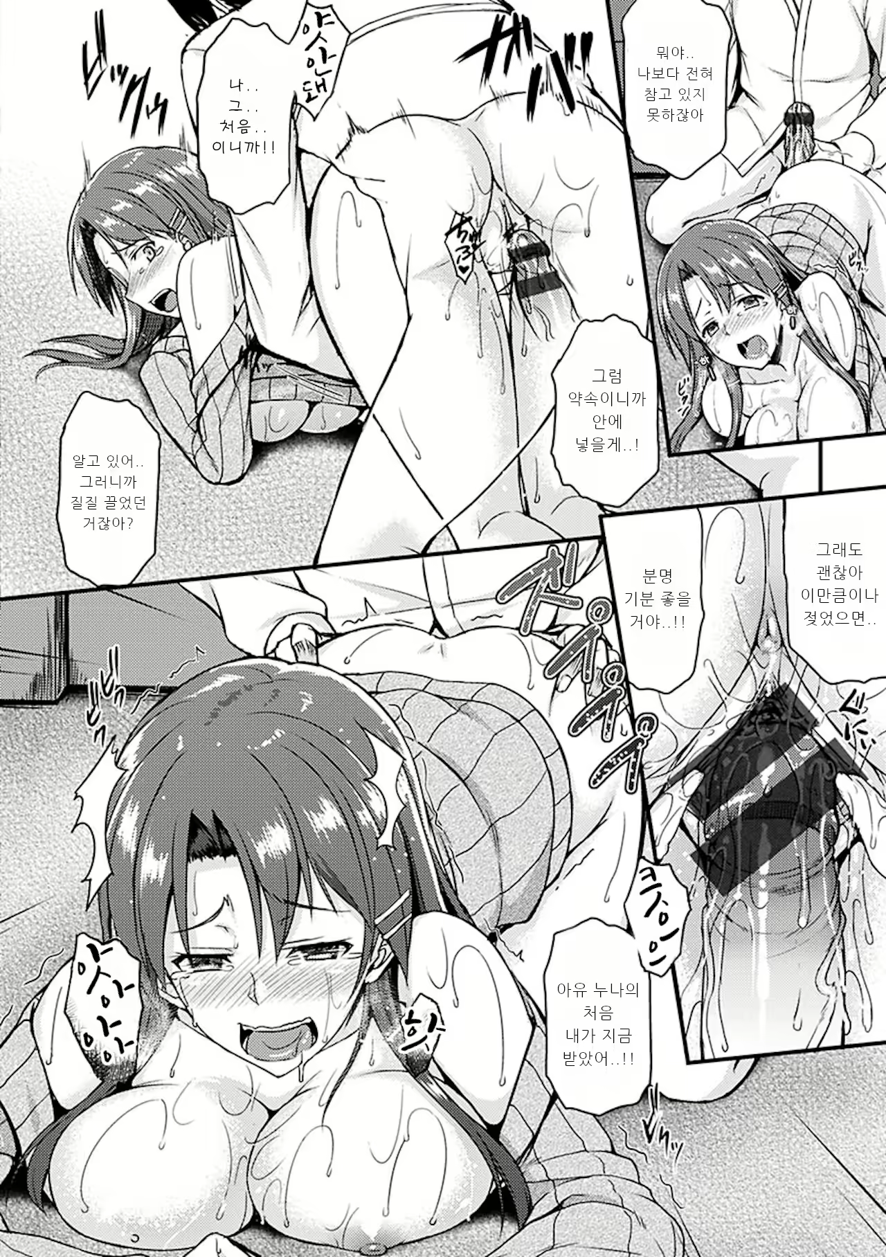 Content 1526502 - 182 페이지