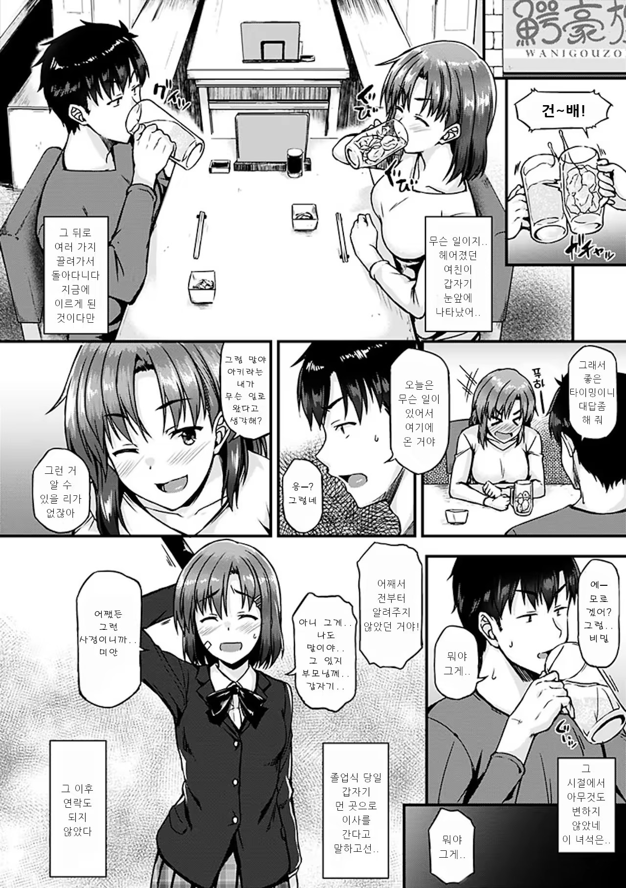 Content 1526502 - 188 페이지