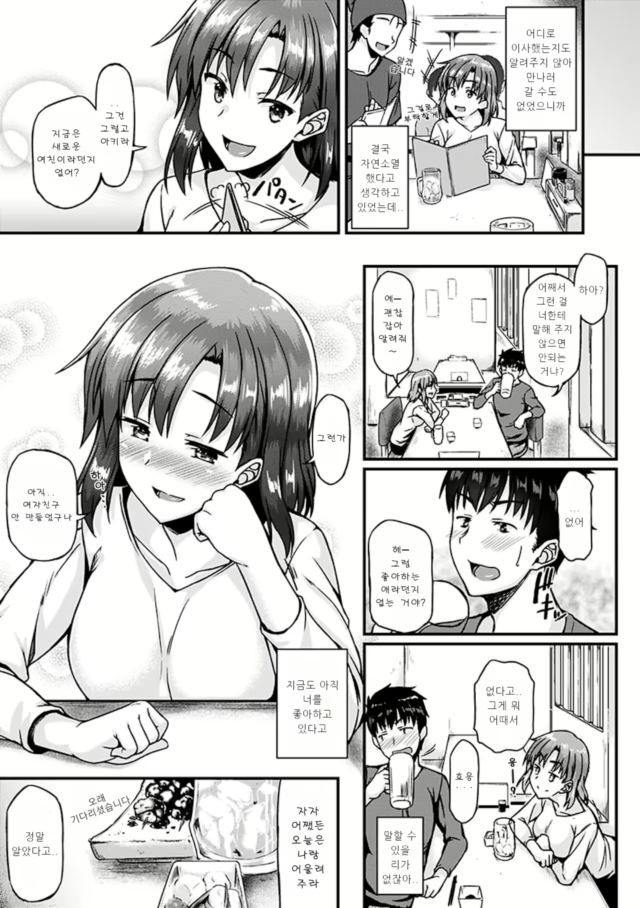 Content 1526502 - 189 페이지