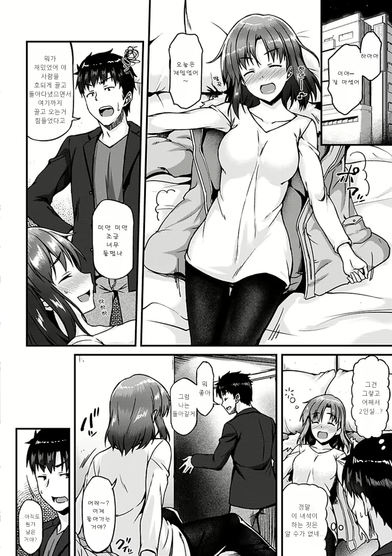 Content 1526502 - 190 페이지