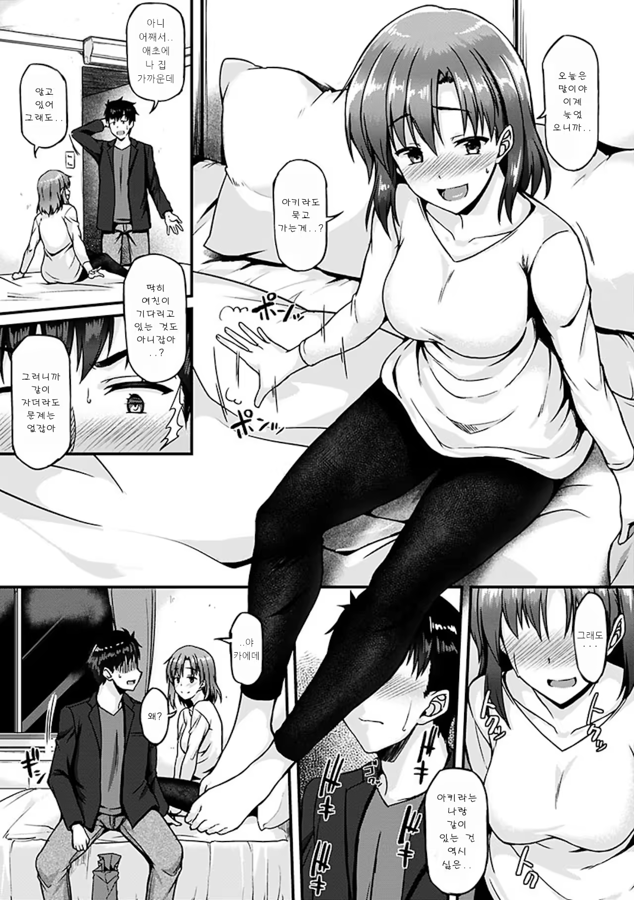 Content 1526502 - 191 페이지
