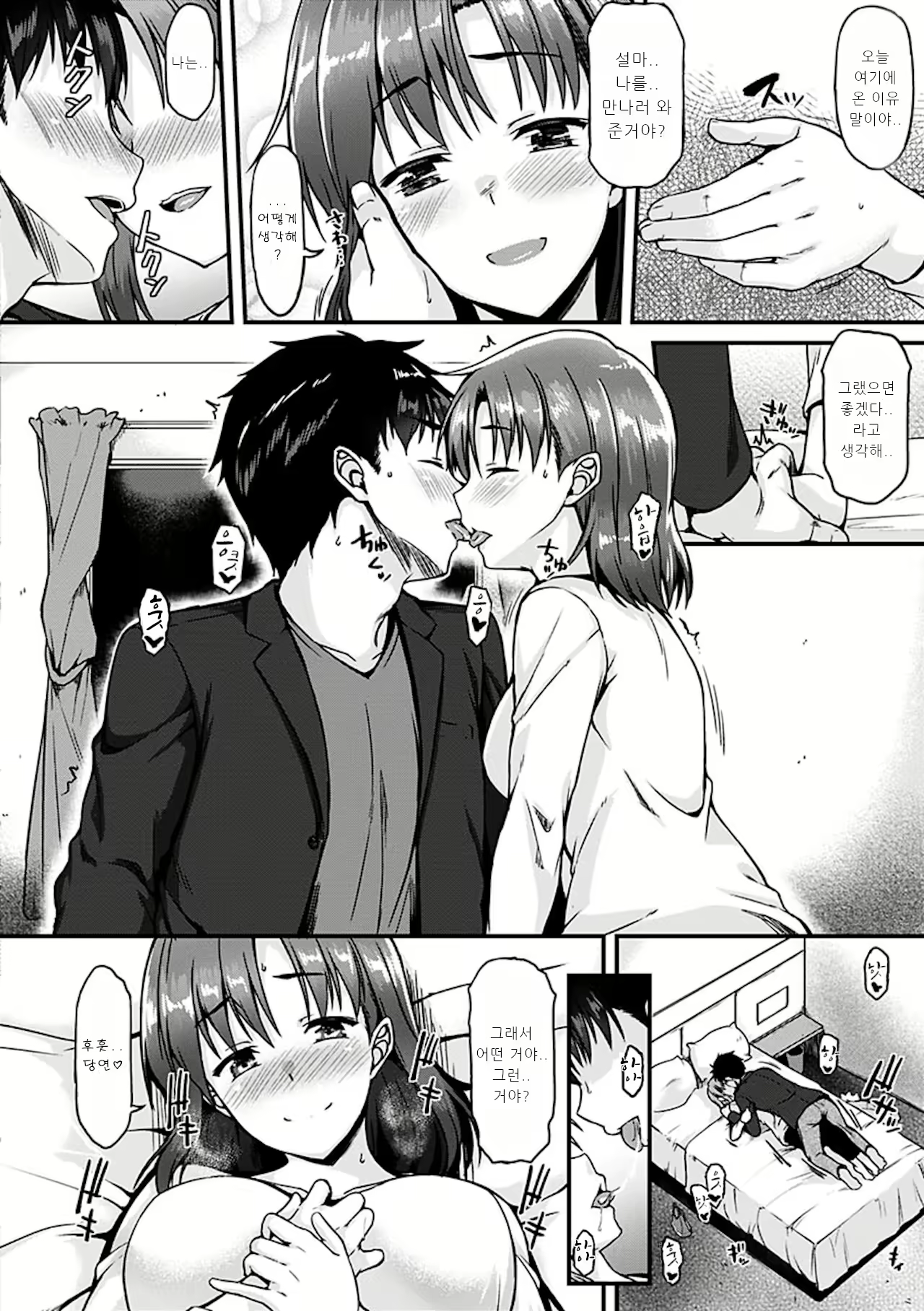 Content 1526502 - 192 페이지