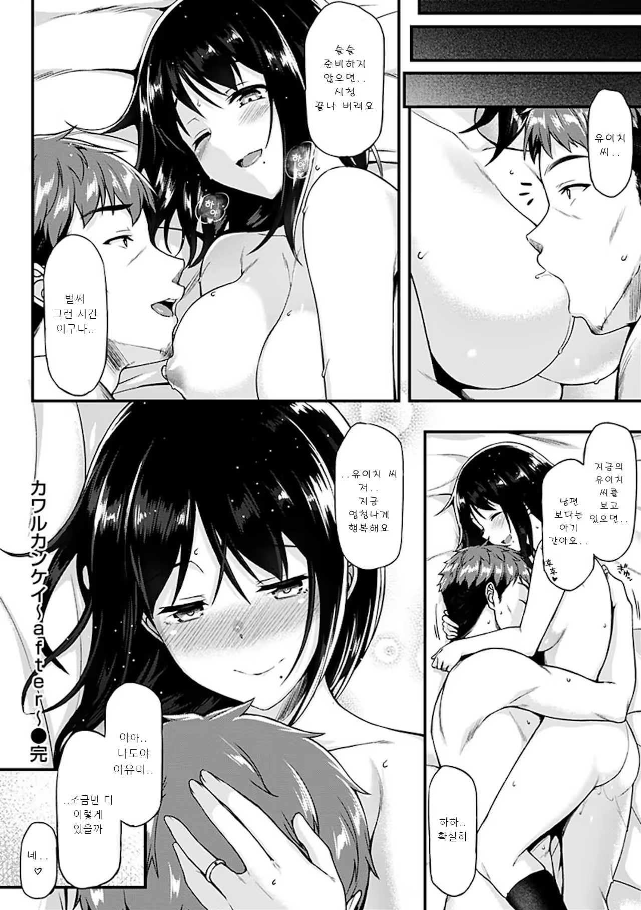 Content 1526502 - 212 페이지