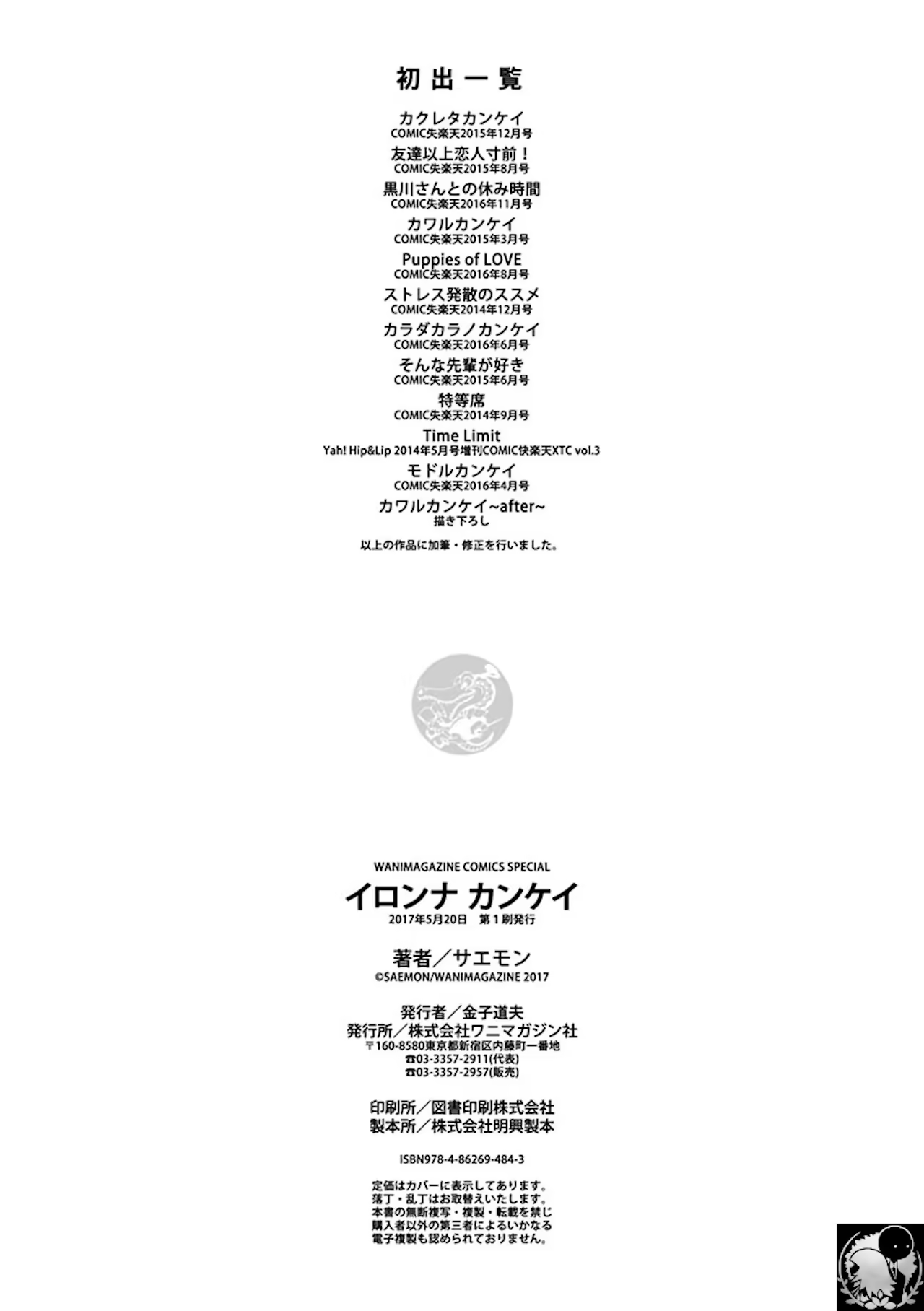 Content 1526502 - 214 페이지