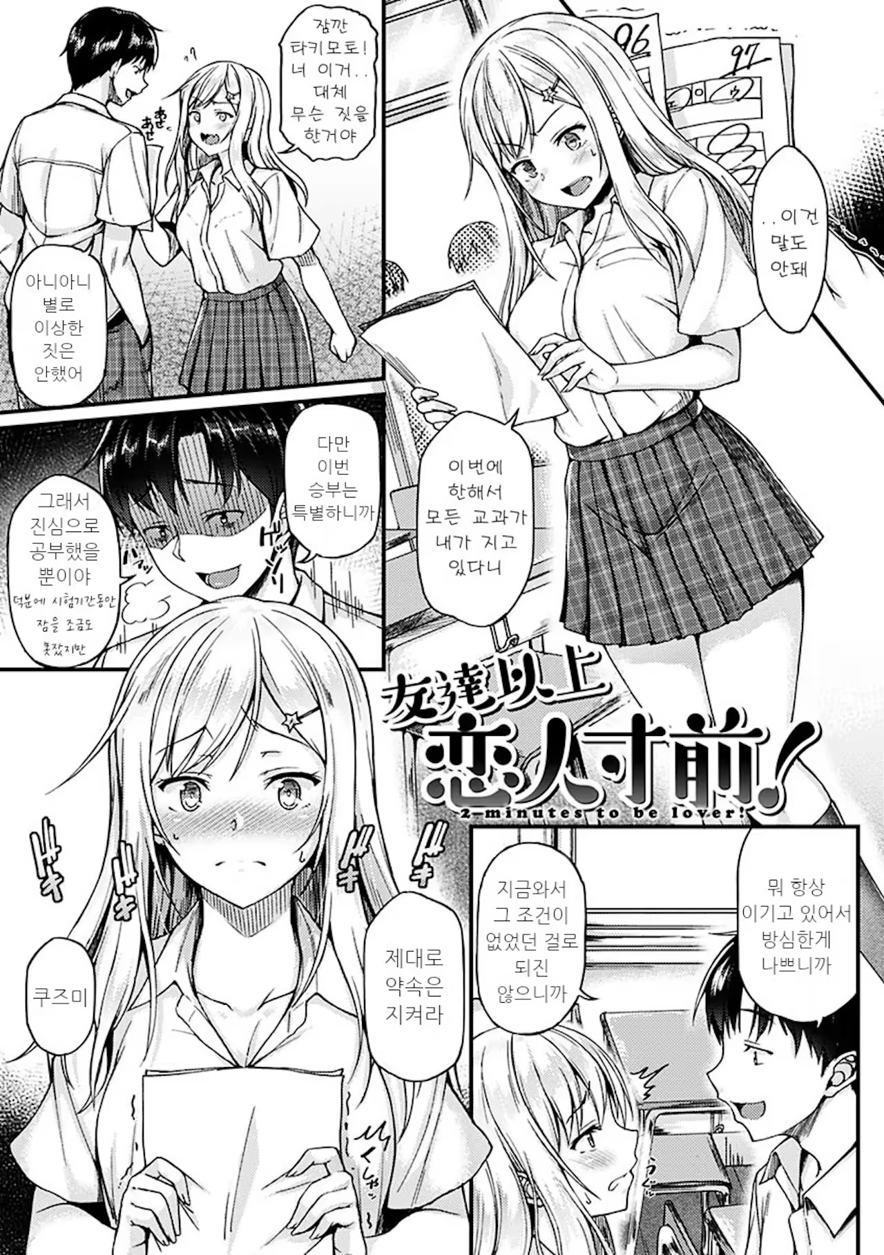 Content 1526502 - 25 페이지