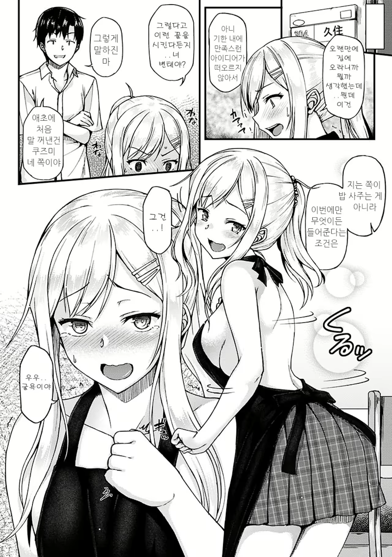 Content 1526502 - 26 페이지