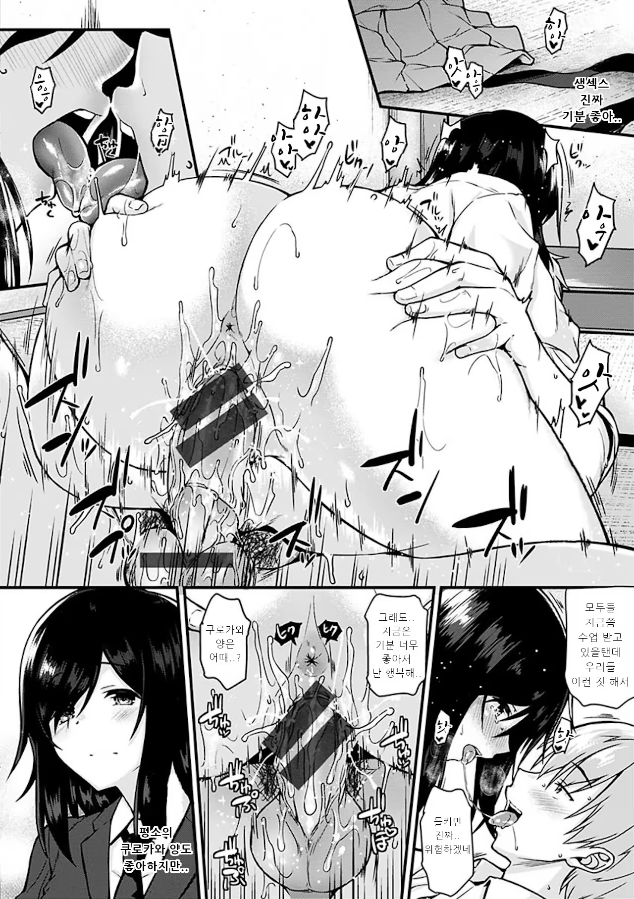 Content 1526502 - 58 페이지