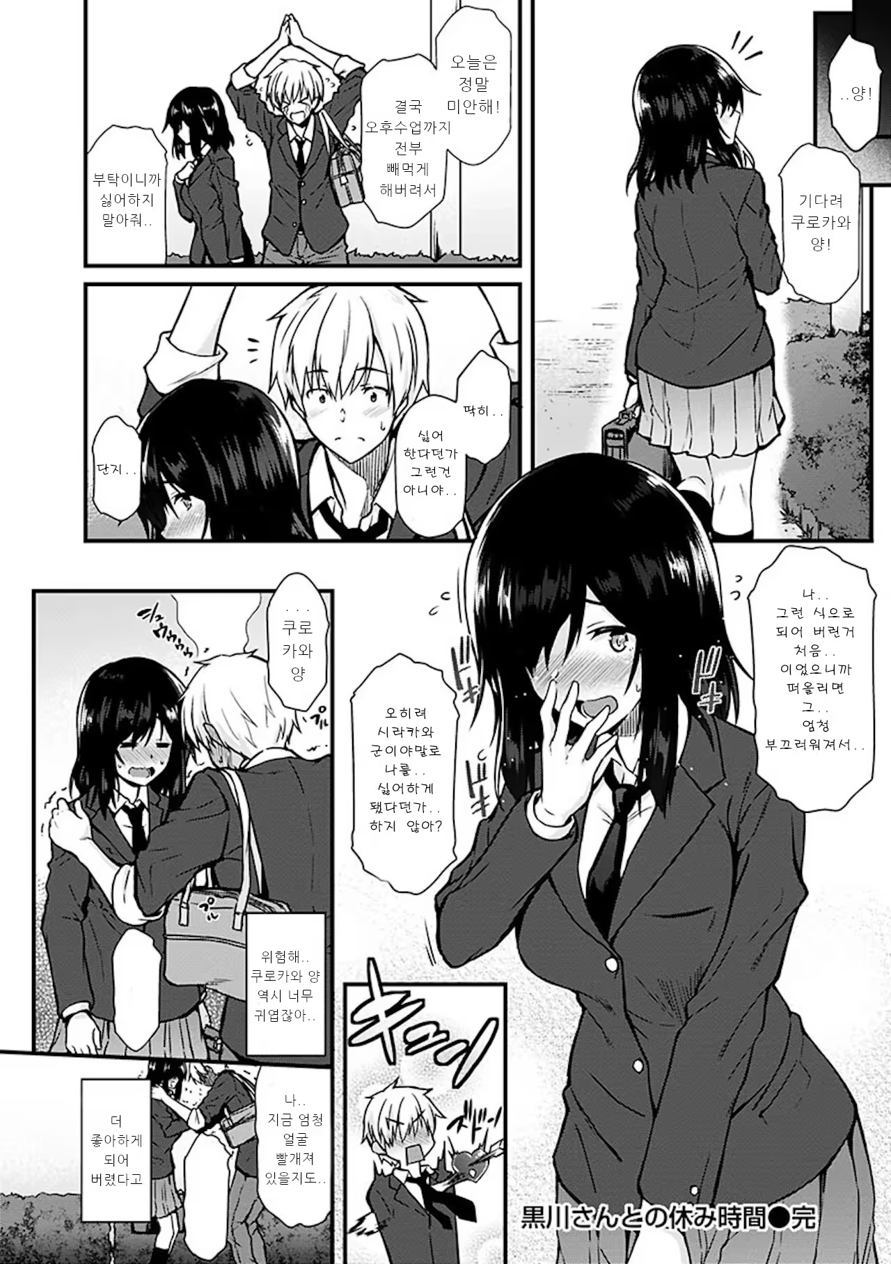 Content 1526502 - 62 페이지