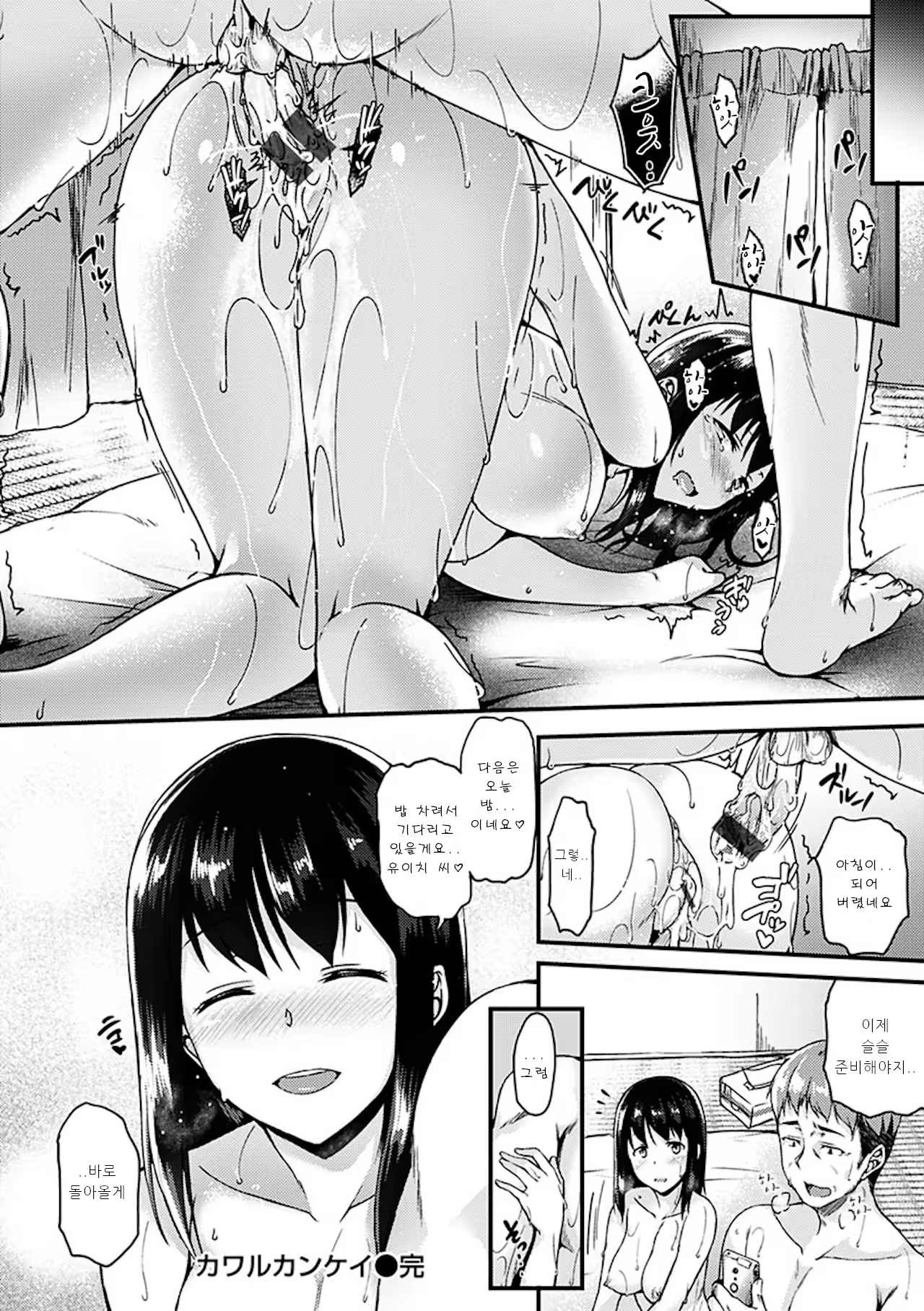 Content 1526502 - 78 페이지