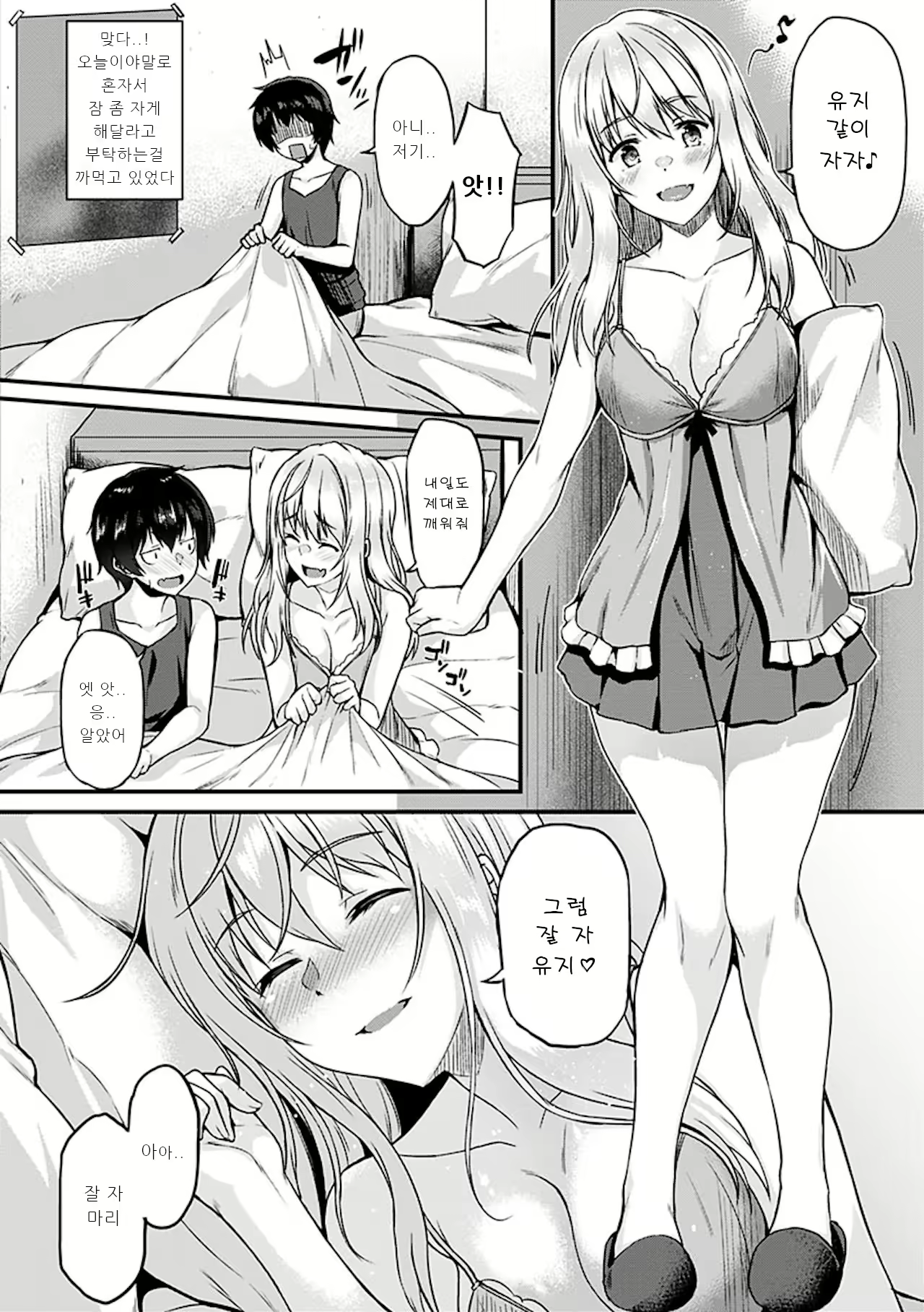 Content 1526502 - 84 페이지