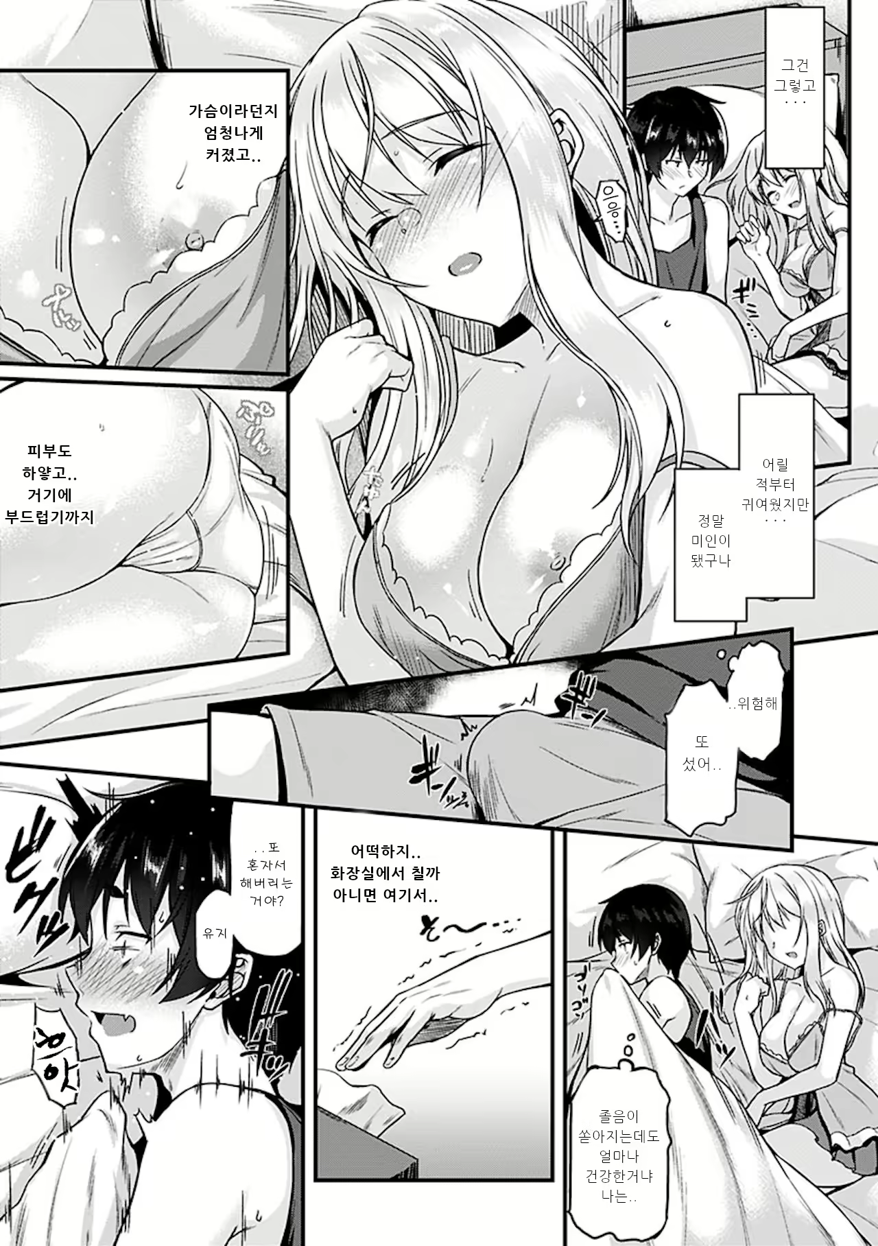 Content 1526502 - 87 페이지