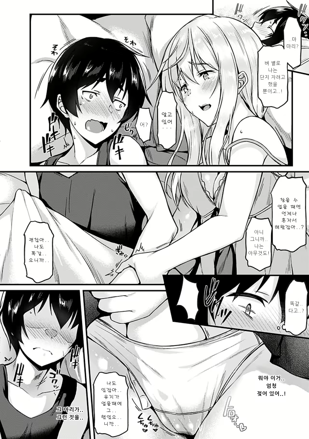 Content 1526502 - 88 페이지