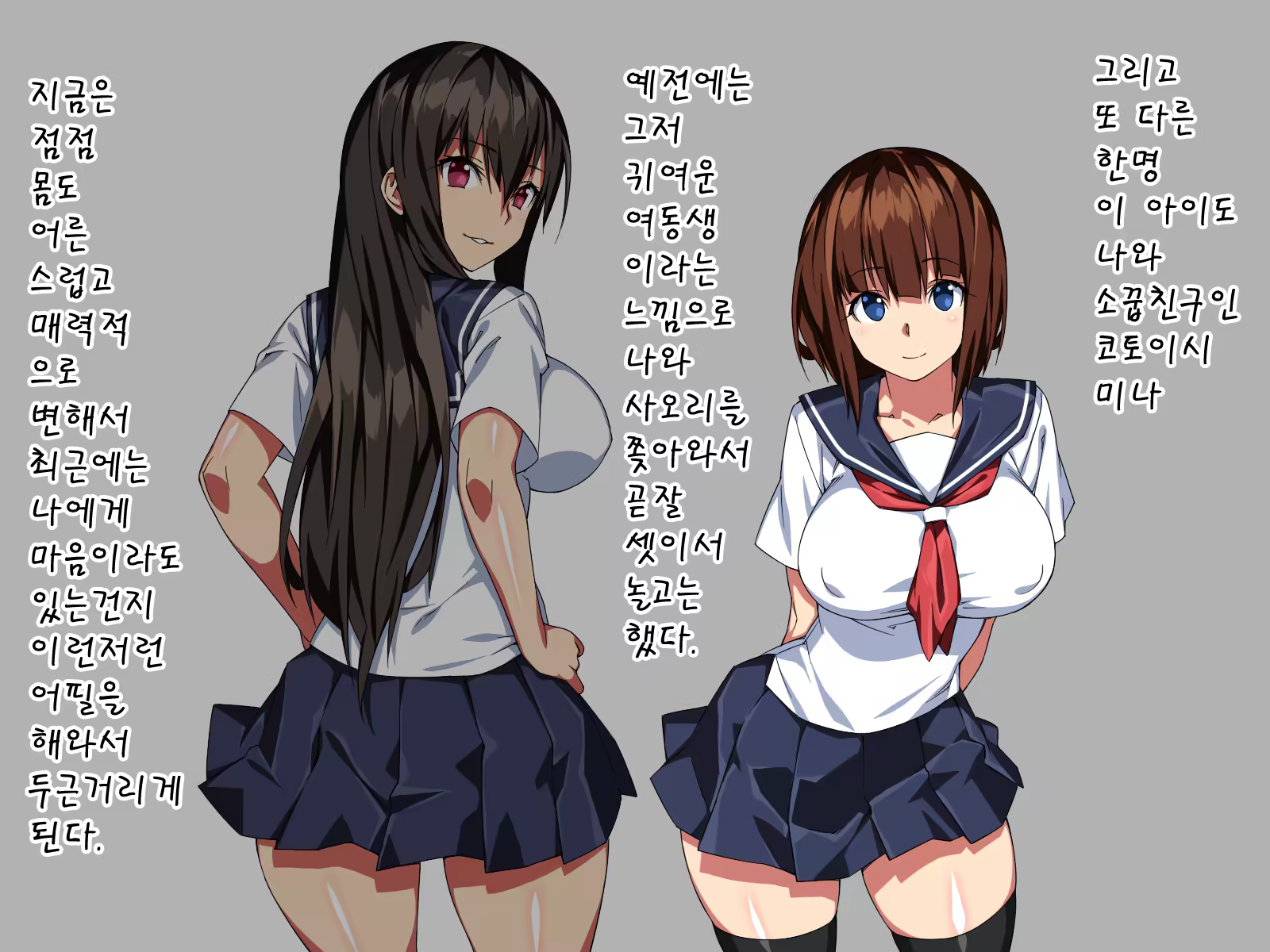 Content 1526643 - 4 페이지