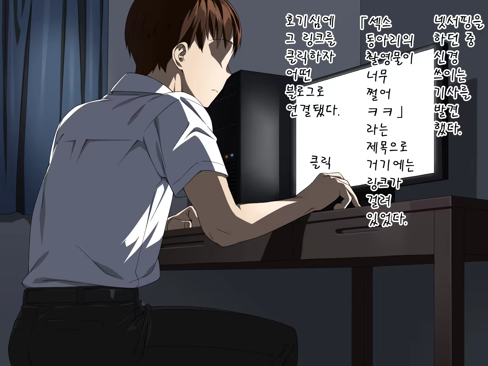 Content 1526643 - 6 페이지