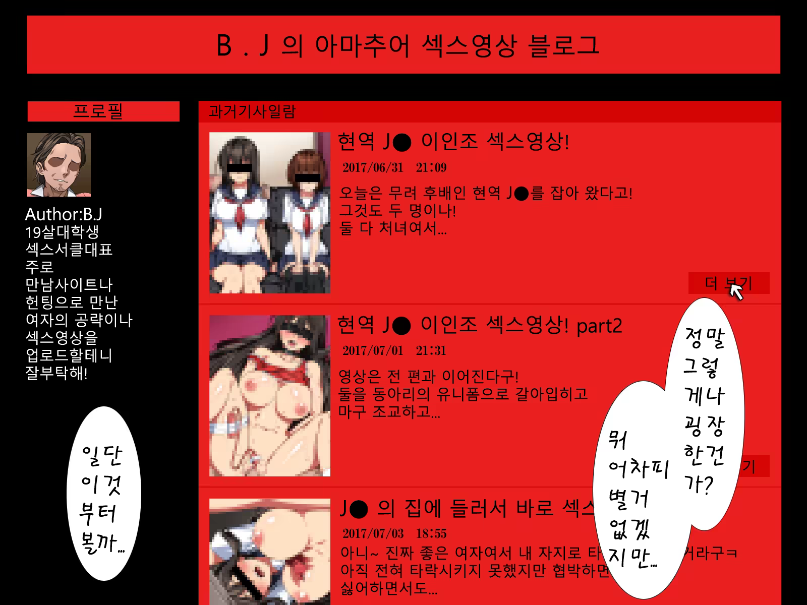 Content 1526643 - 7 페이지