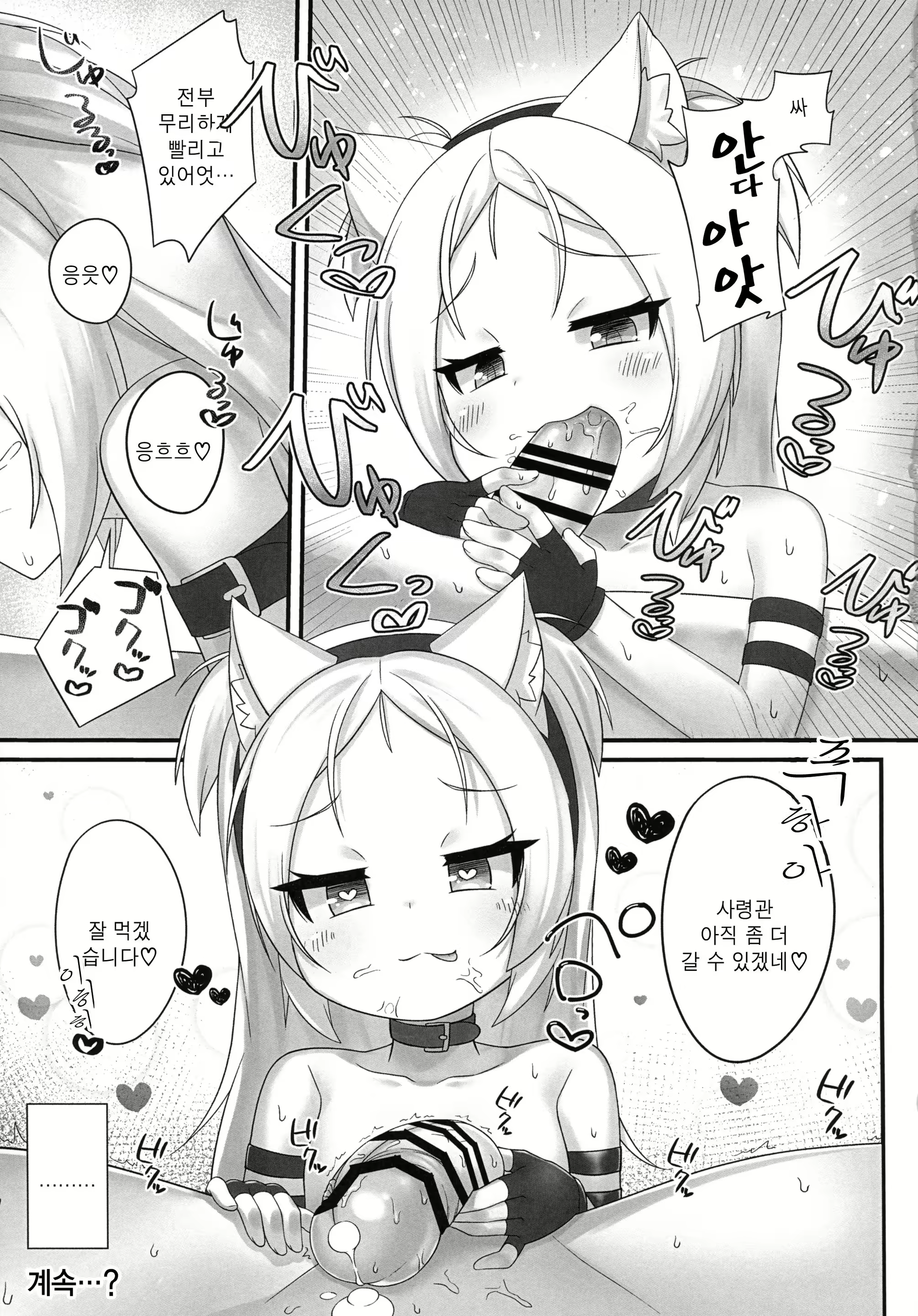 Content 1526646 - 16 페이지