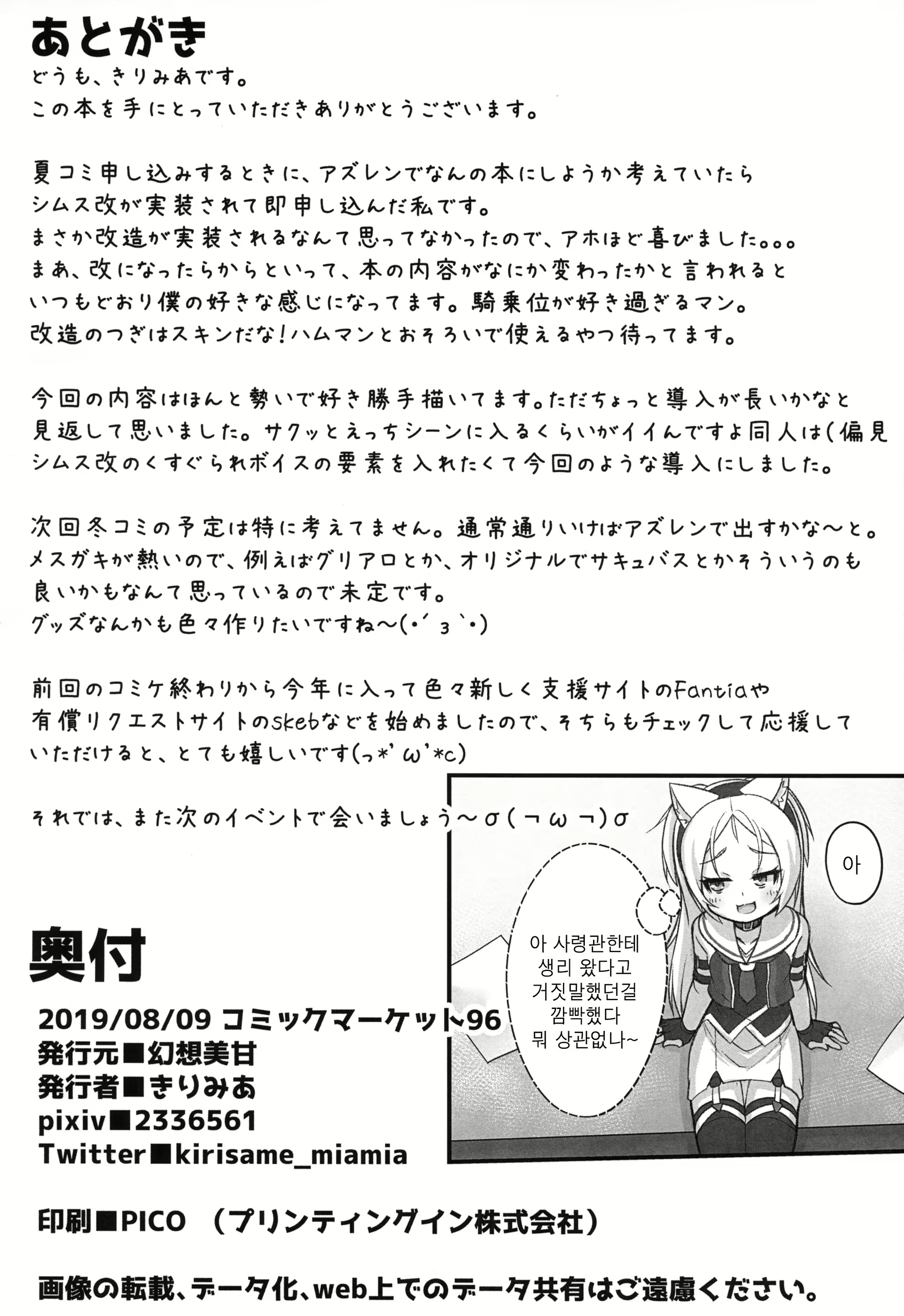 Content 1526646 - 17 페이지