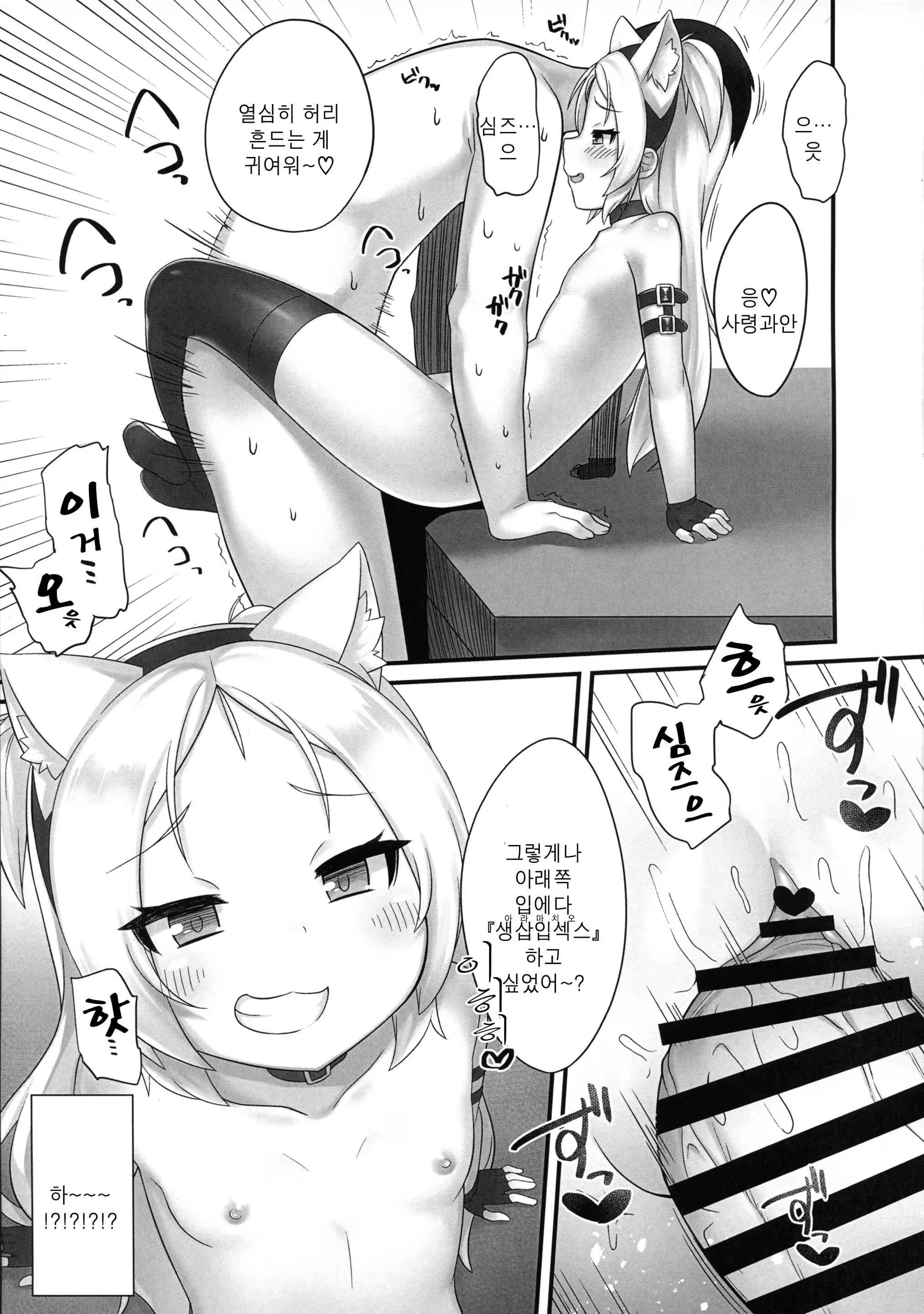 Content 1526646 - 8 페이지