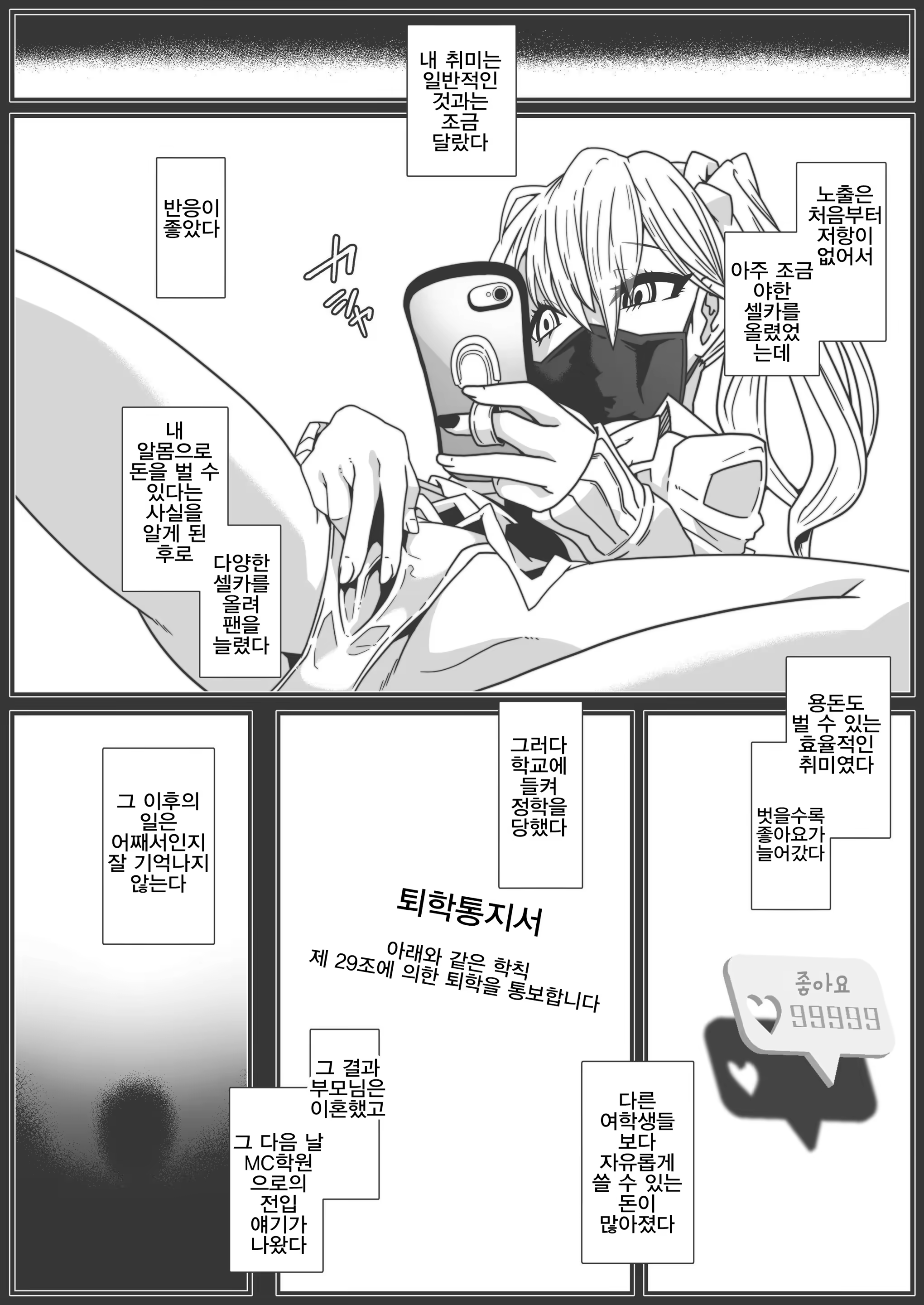 Content 1526749 - 11 페이지